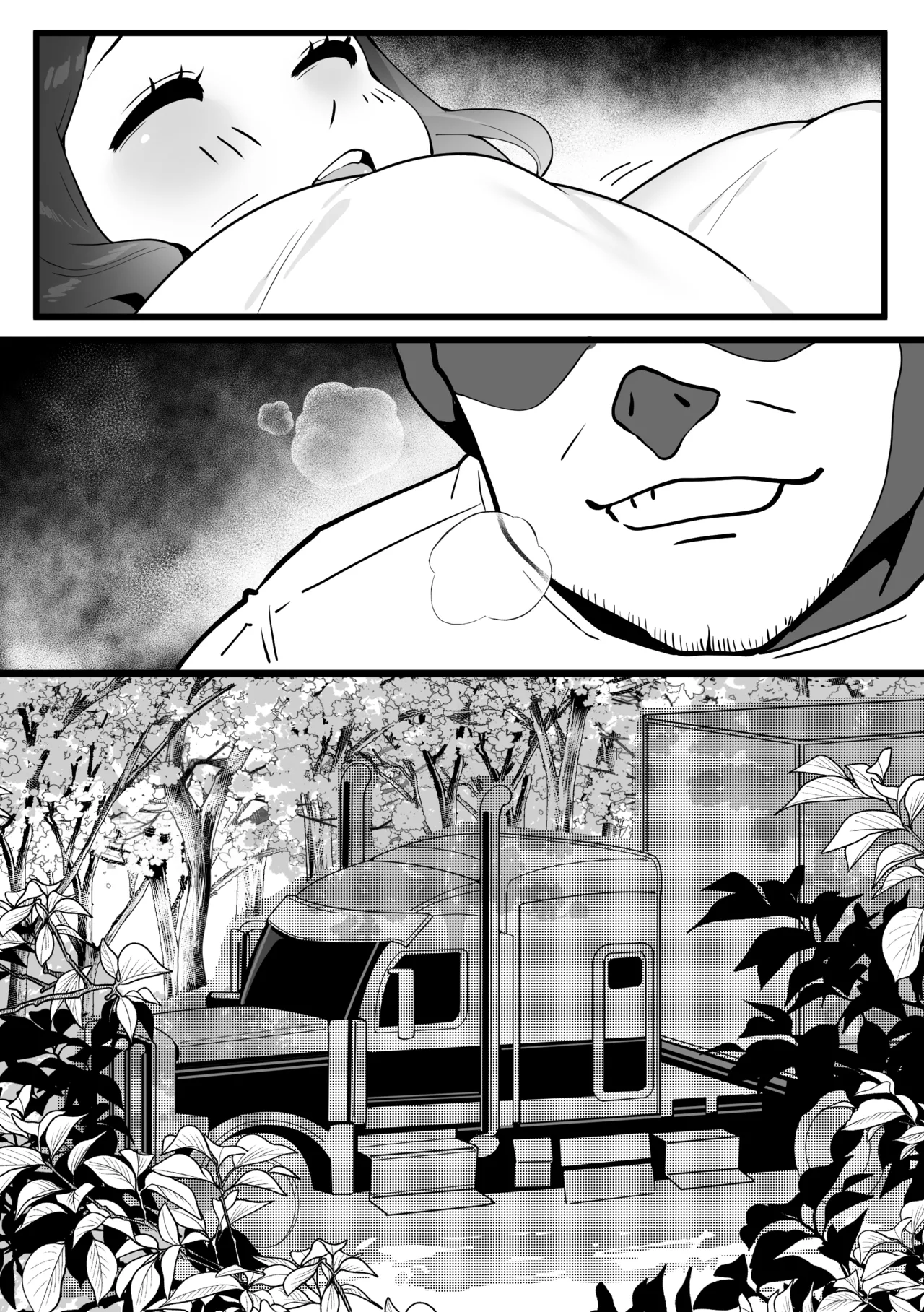 The Summer Love Was Forced On Me (Pokemon) [SumiSumii] Chapter 1 – page 45