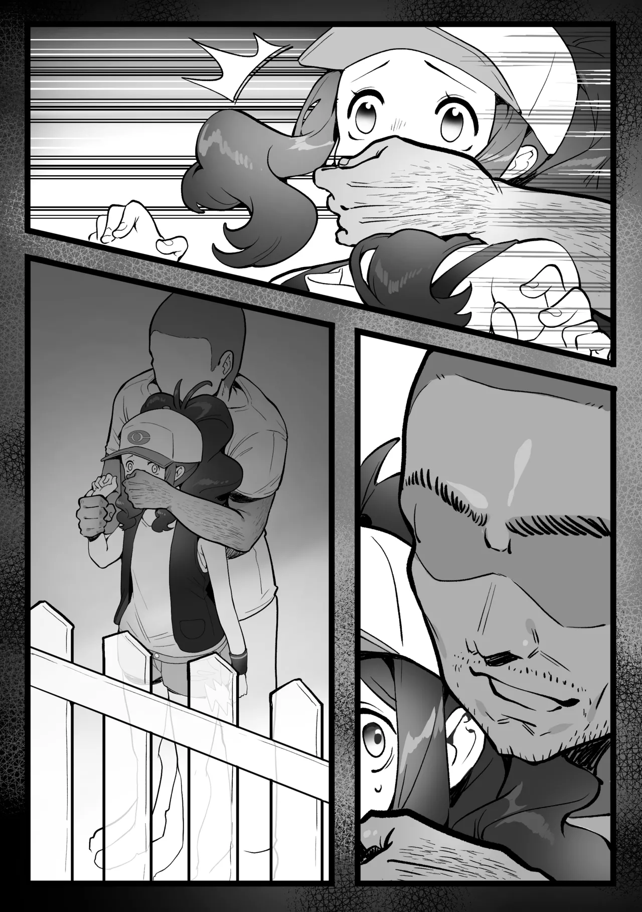 The Summer Love Was Forced On Me (Pokemon) [SumiSumii] Chapter 1 – page 67