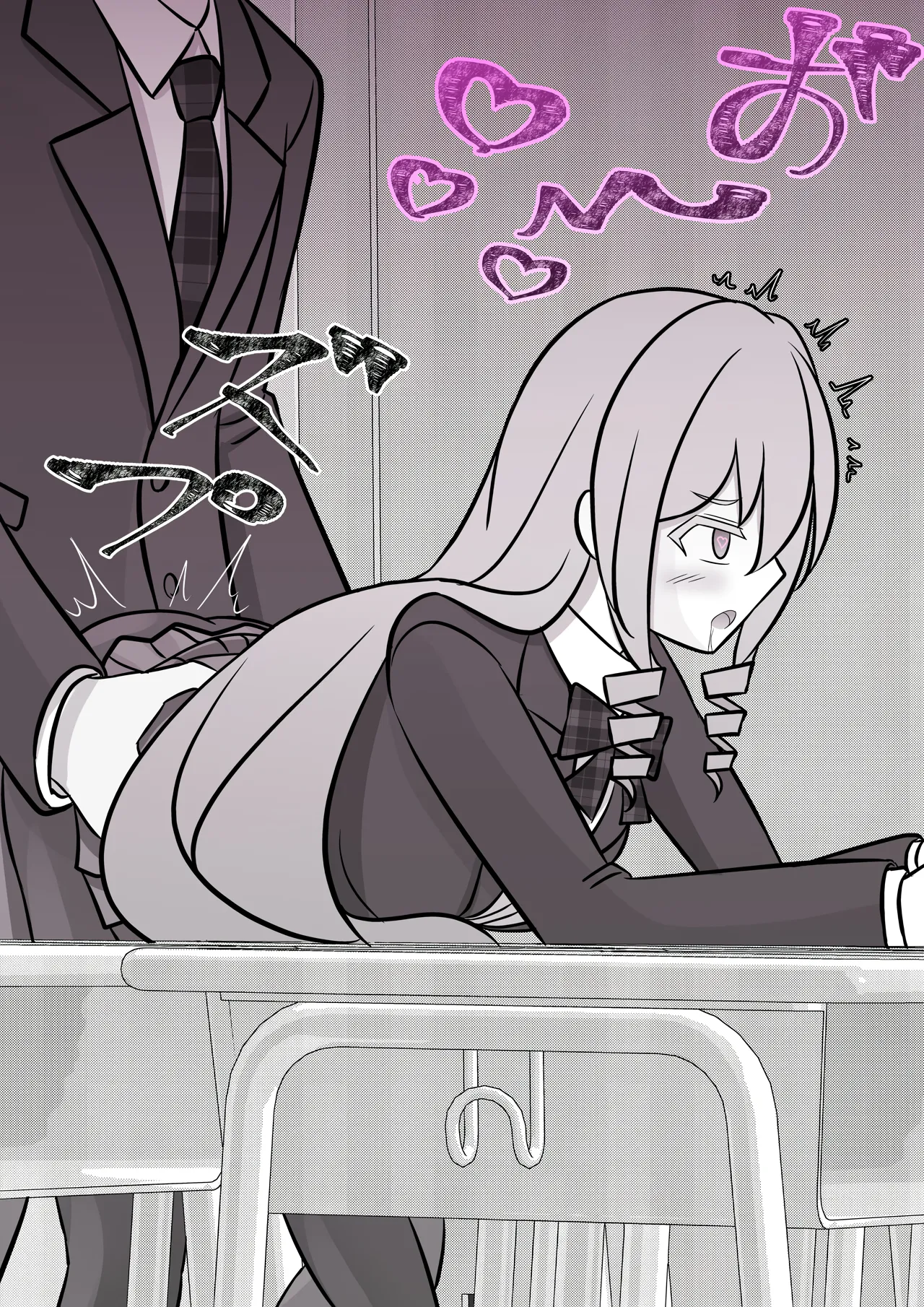 A Parallel World With a 1:39 Male to Female Ratio Is Unexpectedly Normal Chapter 1 – page 90