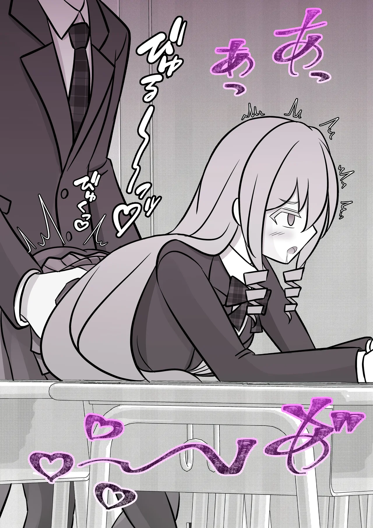A Parallel World With a 1:39 Male to Female Ratio Is Unexpectedly Normal Chapter 1 – page 97