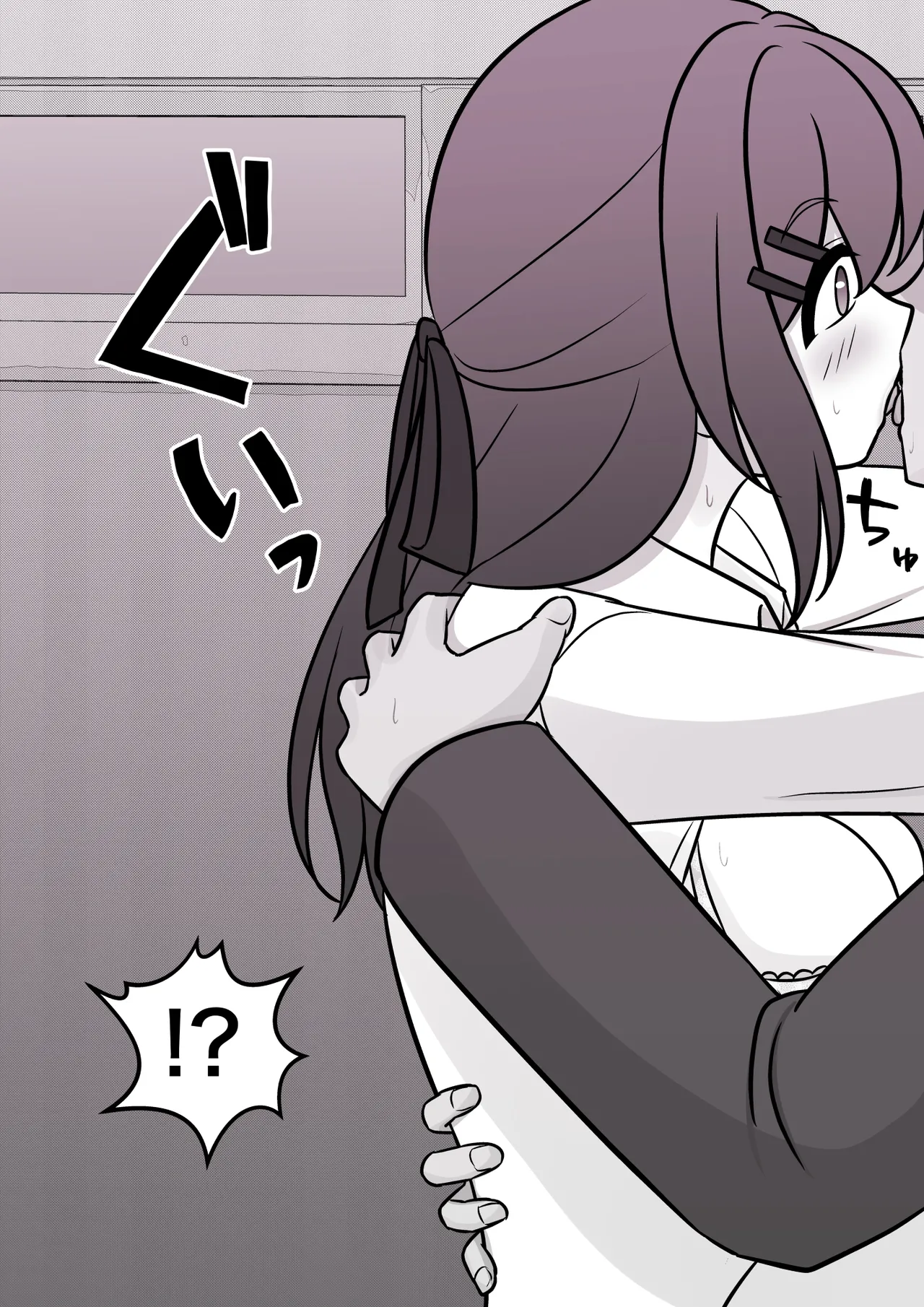 A Parallel World With a 1:39 Male to Female Ratio Is Unexpectedly Normal Chapter 1 – page 454