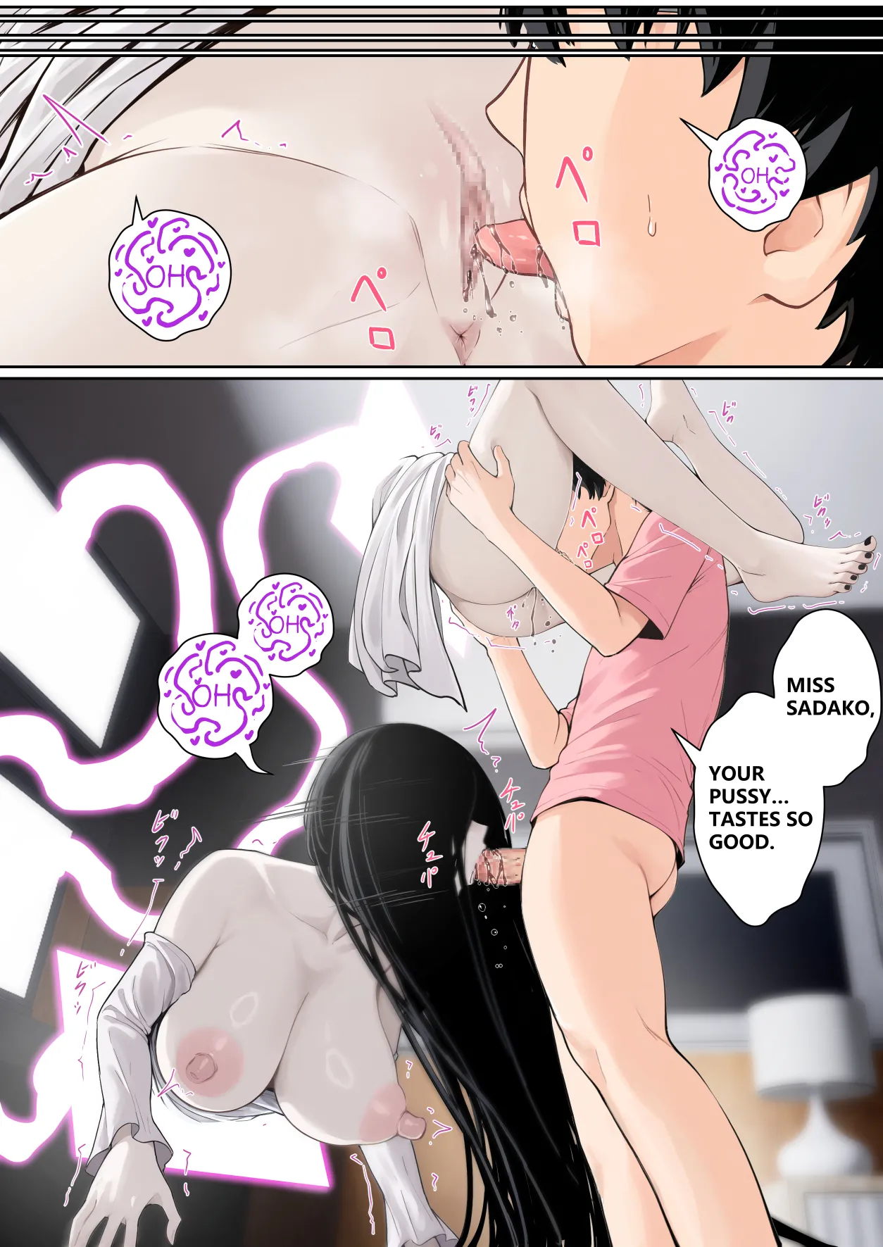 Regarding Sadako Getting Stuck On A Computer Screen [pz-x] Chapter 1 – page 42