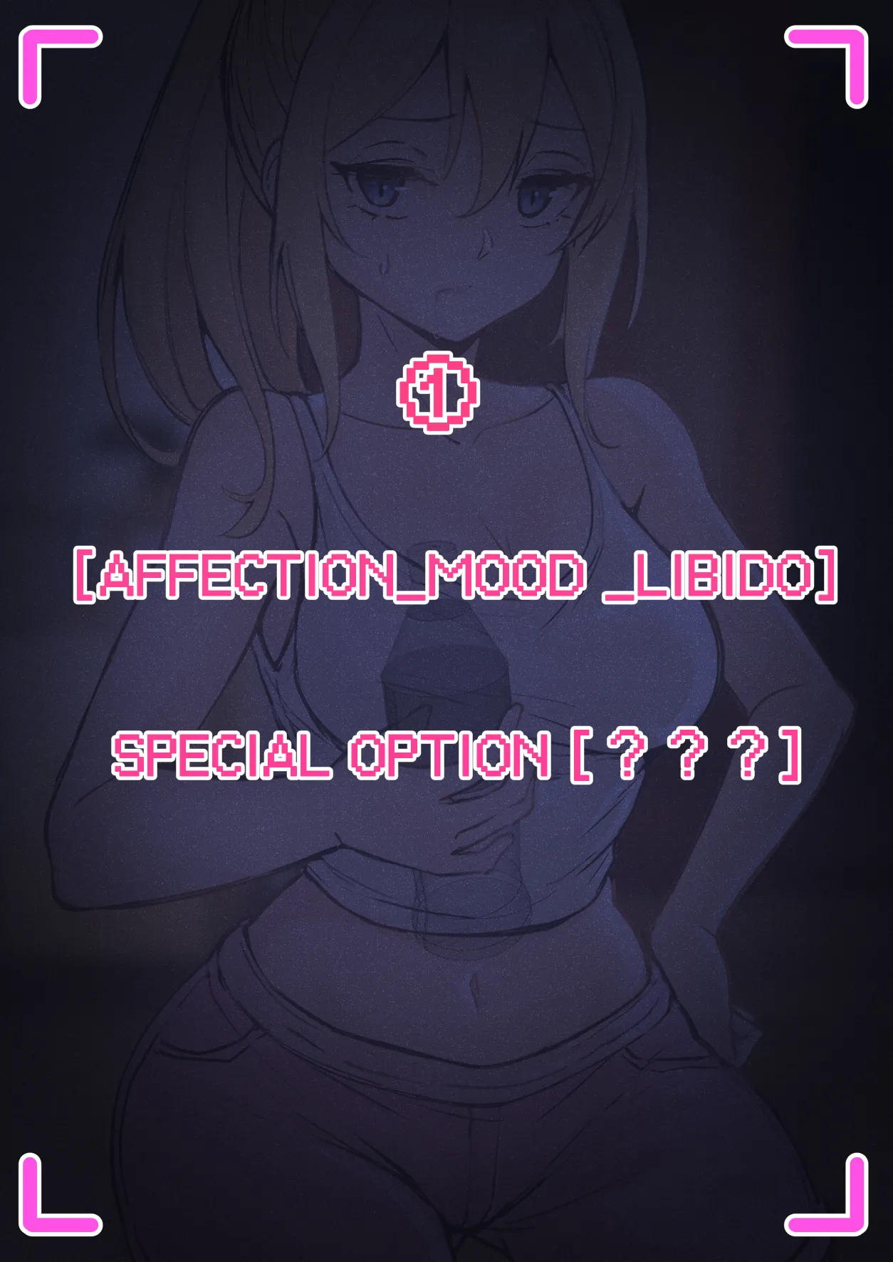 My AR glasses can see various stats about my sister?! [pz-x] Chapter 1 – page 2