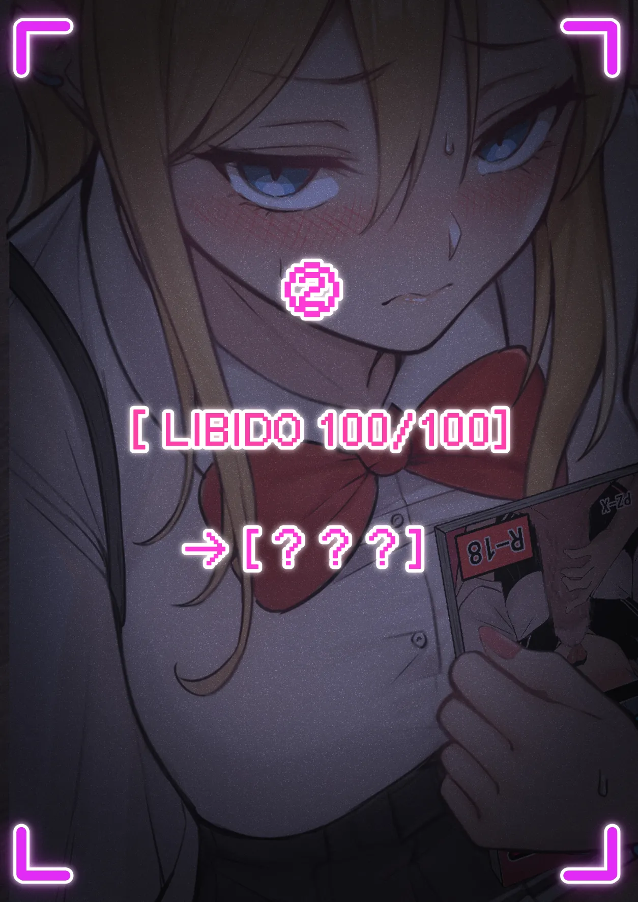 My AR glasses can see various stats about my sister?! [pz-x] Chapter 1 – page 27