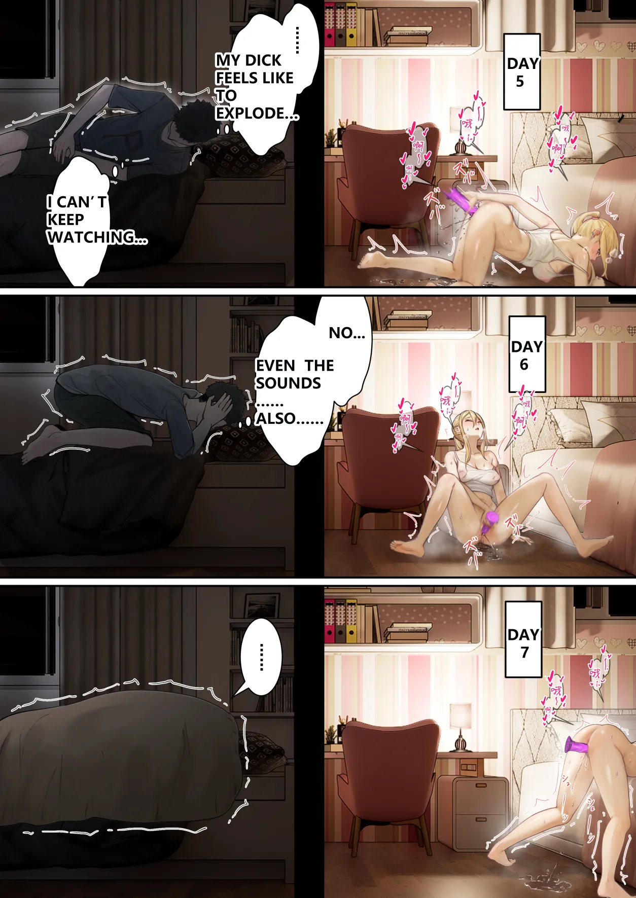 My AR glasses can see various stats about my sister?! [pz-x] Chapter 1 – page 58