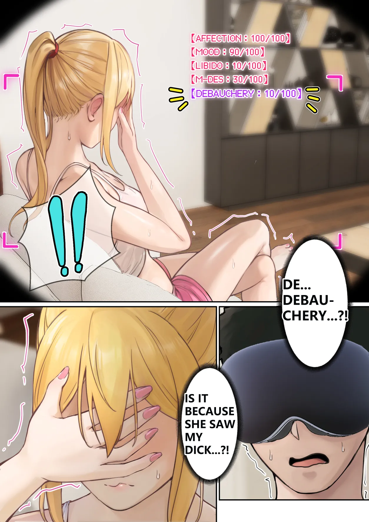 My AR glasses can see various stats about my sister?! [pz-x] Chapter 1 – page 62