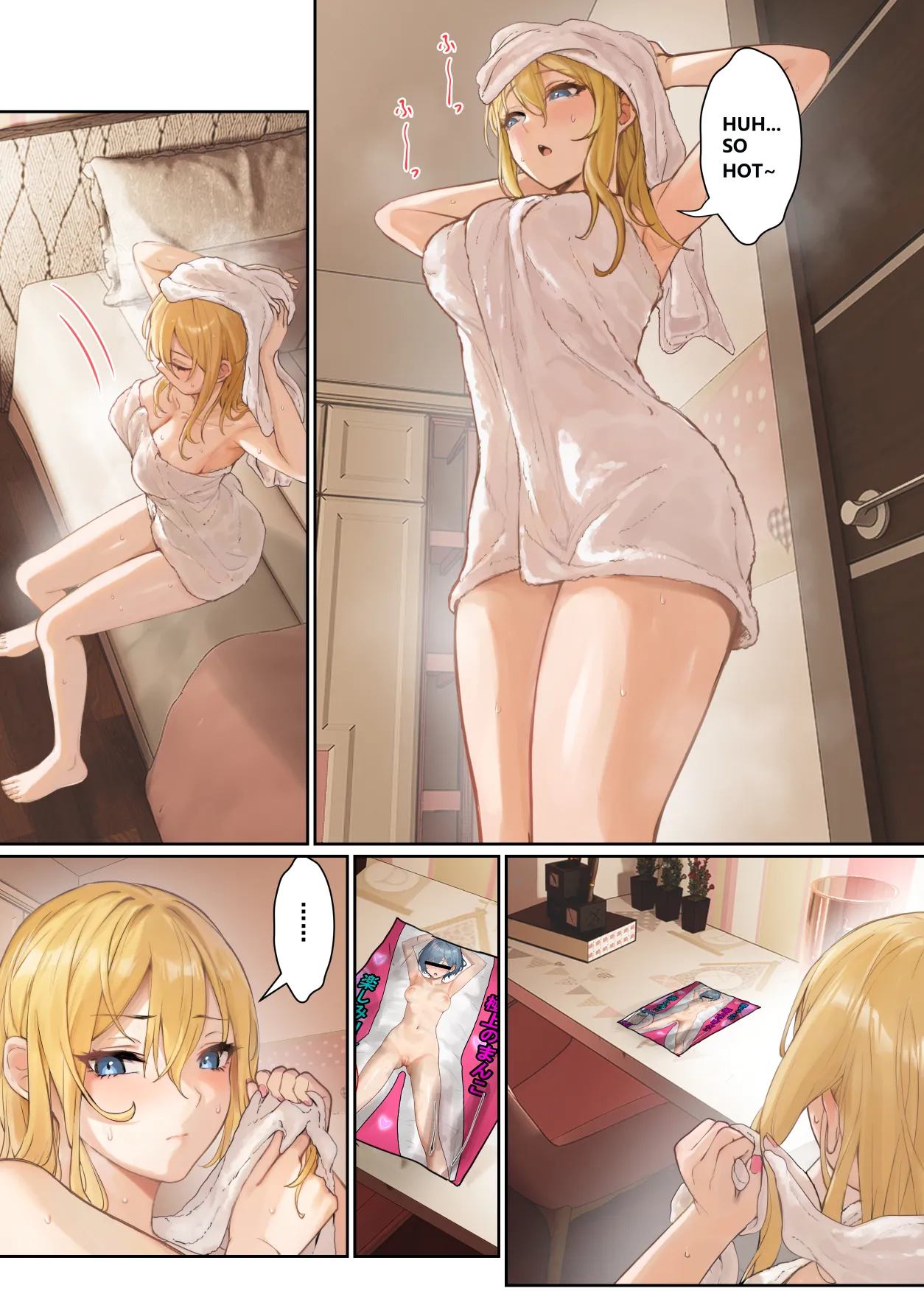 My AR glasses can see various stats about my sister?! [pz-x] Chapter 1 – page 92