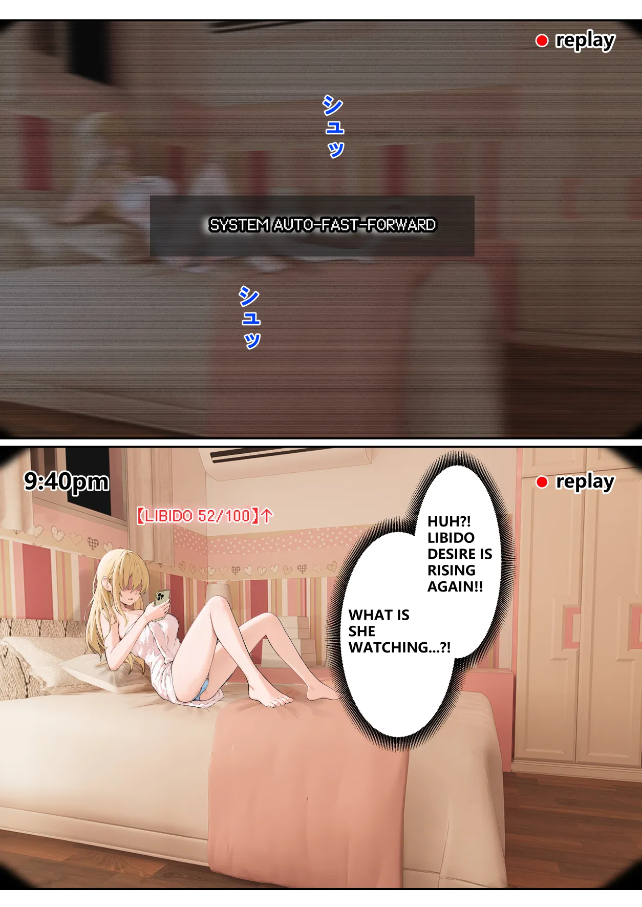 My AR glasses can see various stats about my sister?! [pz-x] Chapter 1 – page 155
