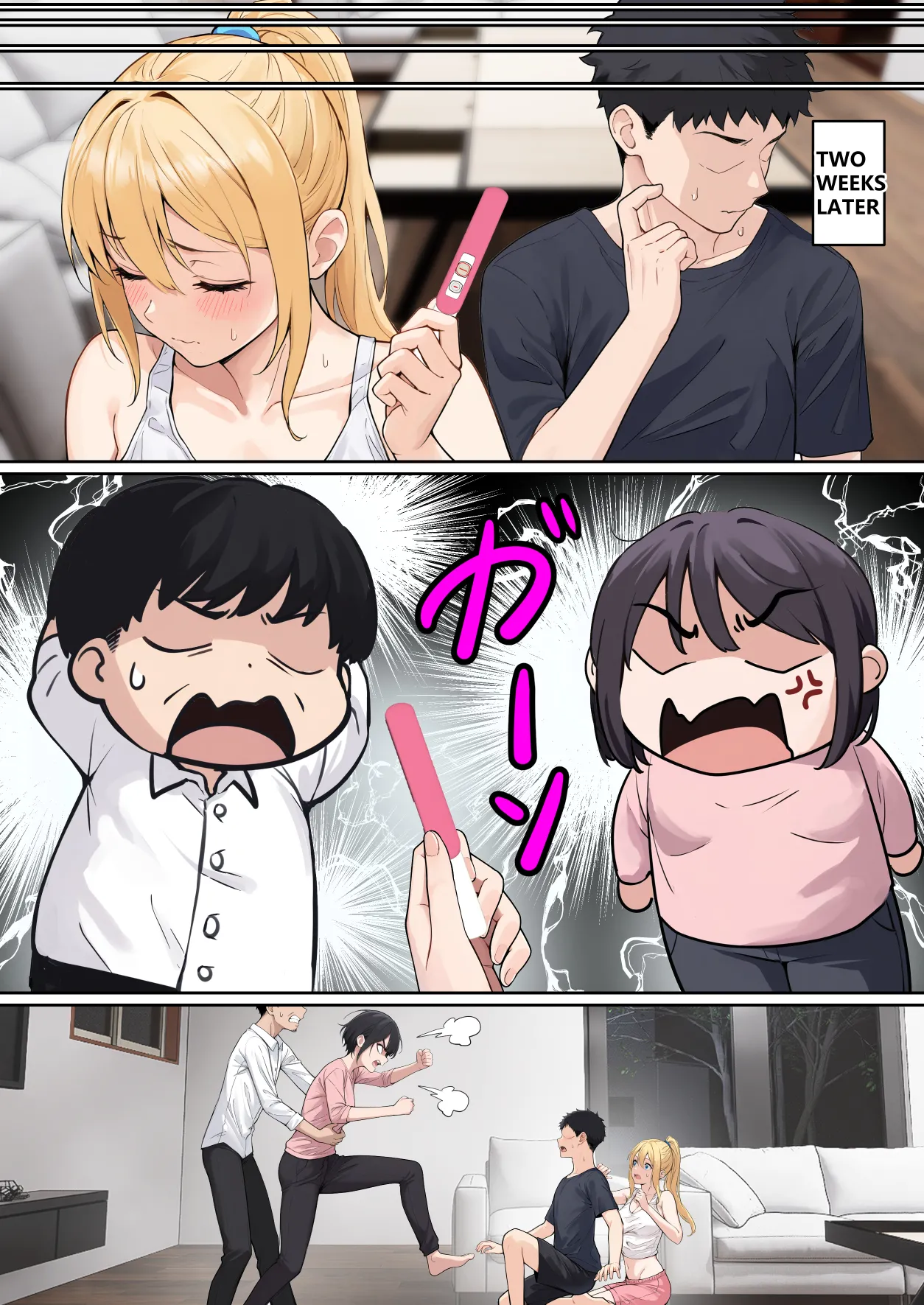 My AR glasses can see various stats about my sister?! [pz-x] Chapter 1 – page 212