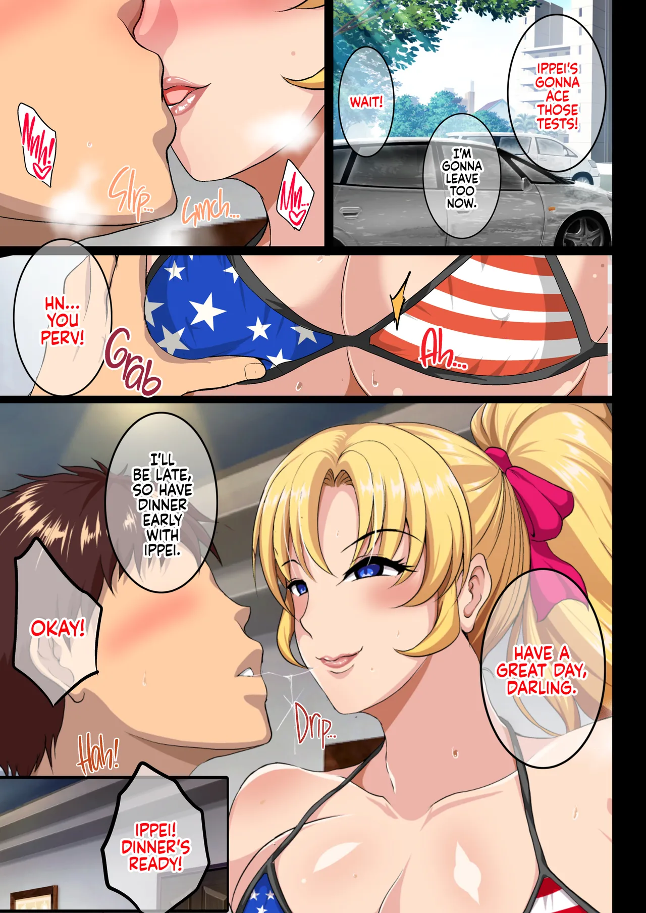 Blond Sister-in-Law NTR [Shouchuu MAC] Chapter 1 – page 6