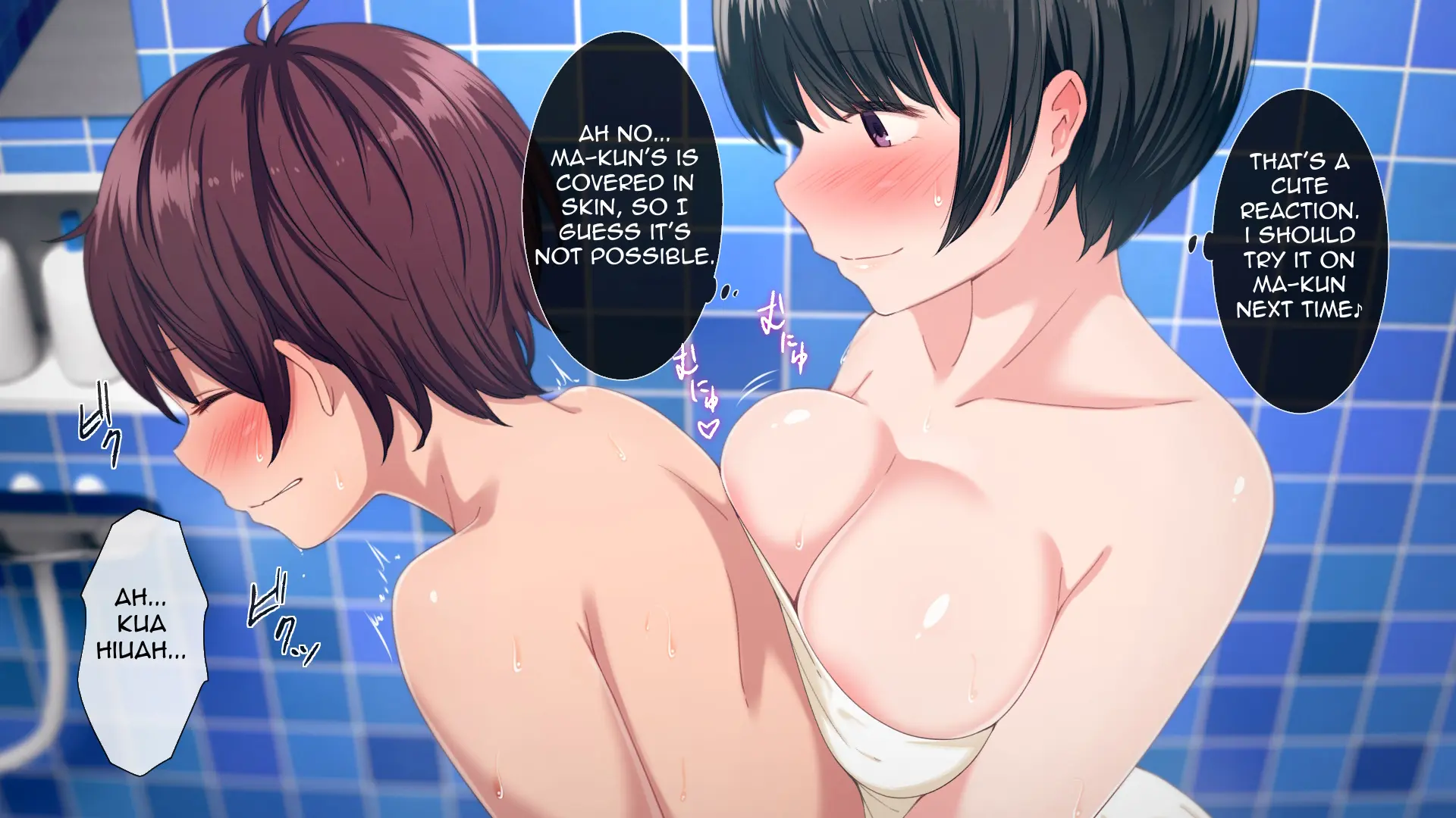 Uchi no Otouto Maji de Dekain dakedo Mi ni Konai? Chapter 1 – page 105