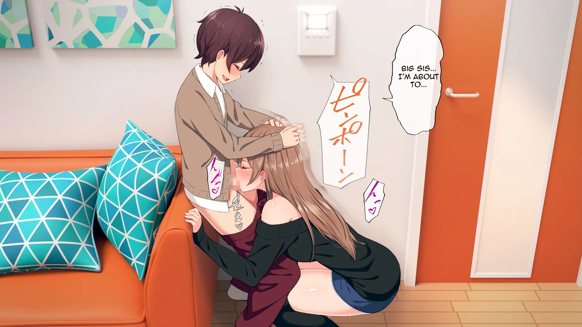 Uchi no Otouto Maji de Dekain dakedo Mi ni Konai? Chapter 1 – page 219