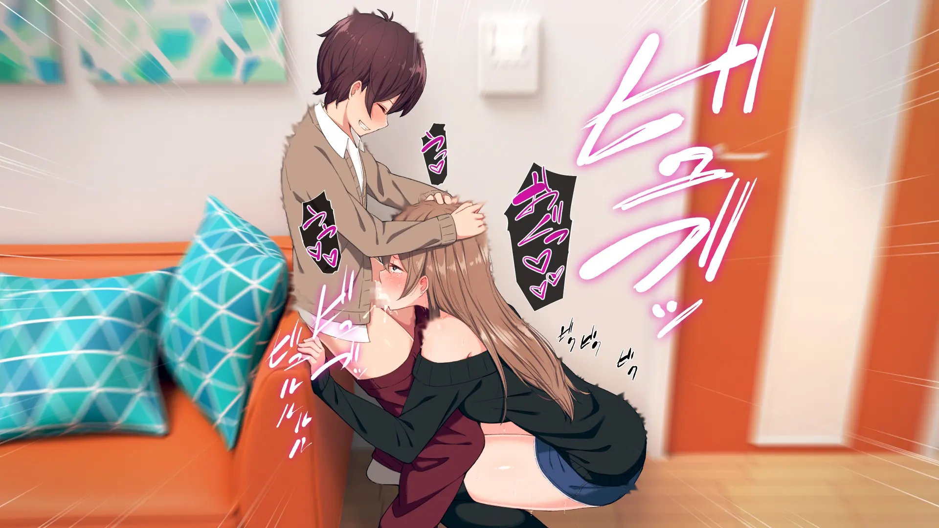 Uchi no Otouto Maji de Dekain dakedo Mi ni Konai? Chapter 1 – page 222