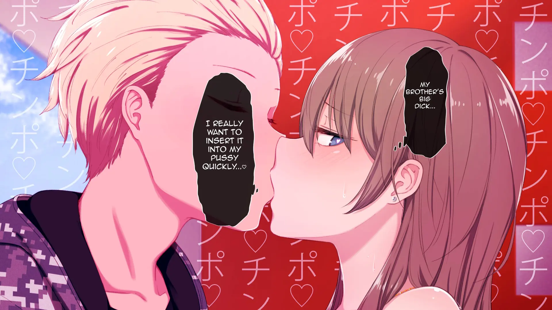 Uchi no Otouto Maji de Dekain dakedo Mi ni Konai? Chapter 1 – page 256