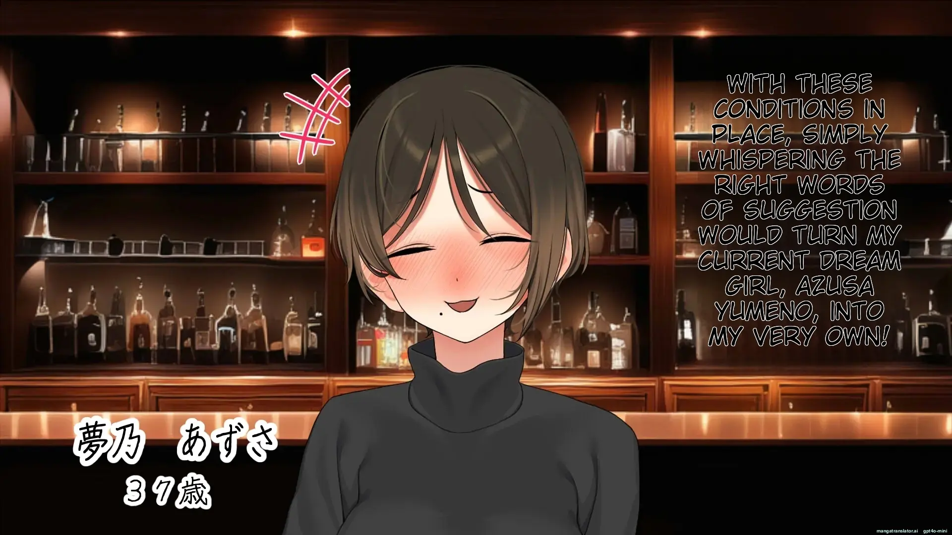 With my Remarried Wife and My In-Laws! Chapter 1 – page 11