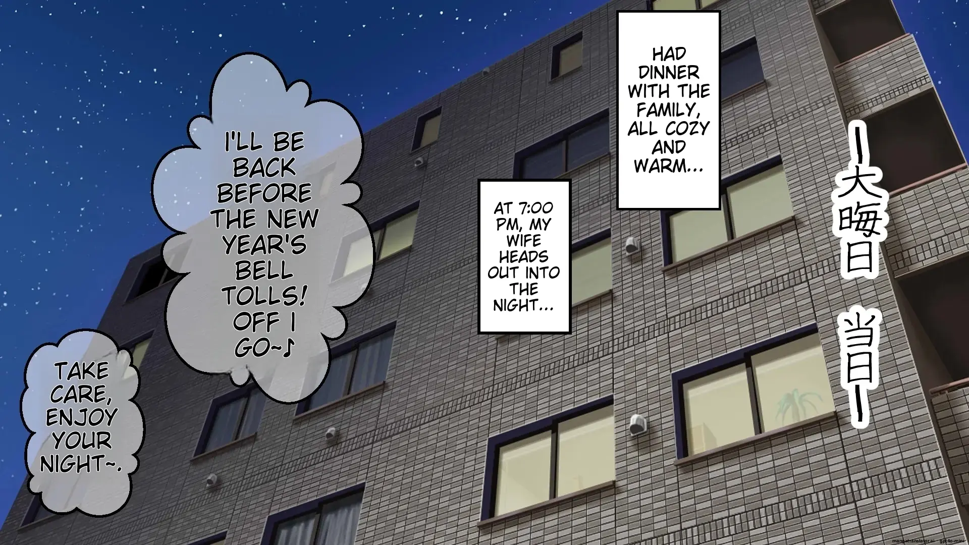 With my Remarried Wife and My In-Laws! Chapter 1 – page 39
