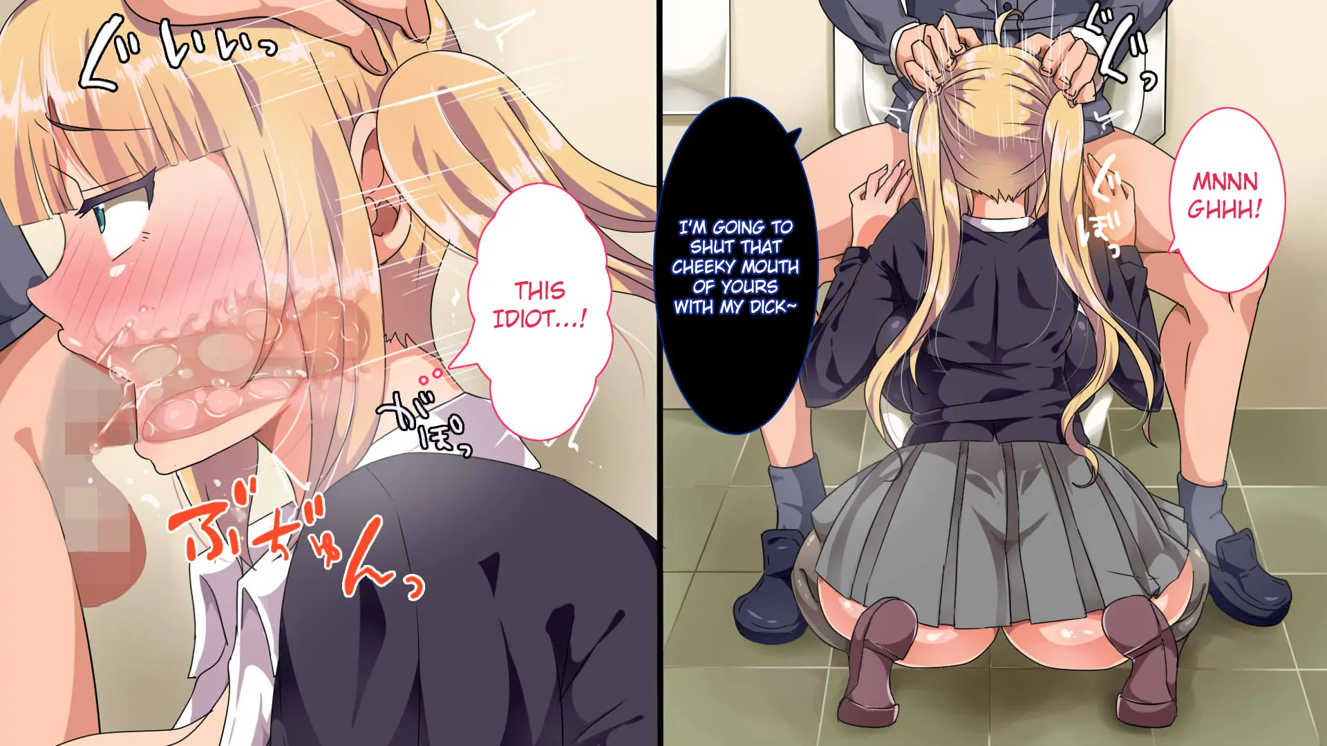 Muttsuri Dosukebe Russia Gibo Shimai no Honshitsu Minuite Sex Zanmai Chapter 1 – page 83
