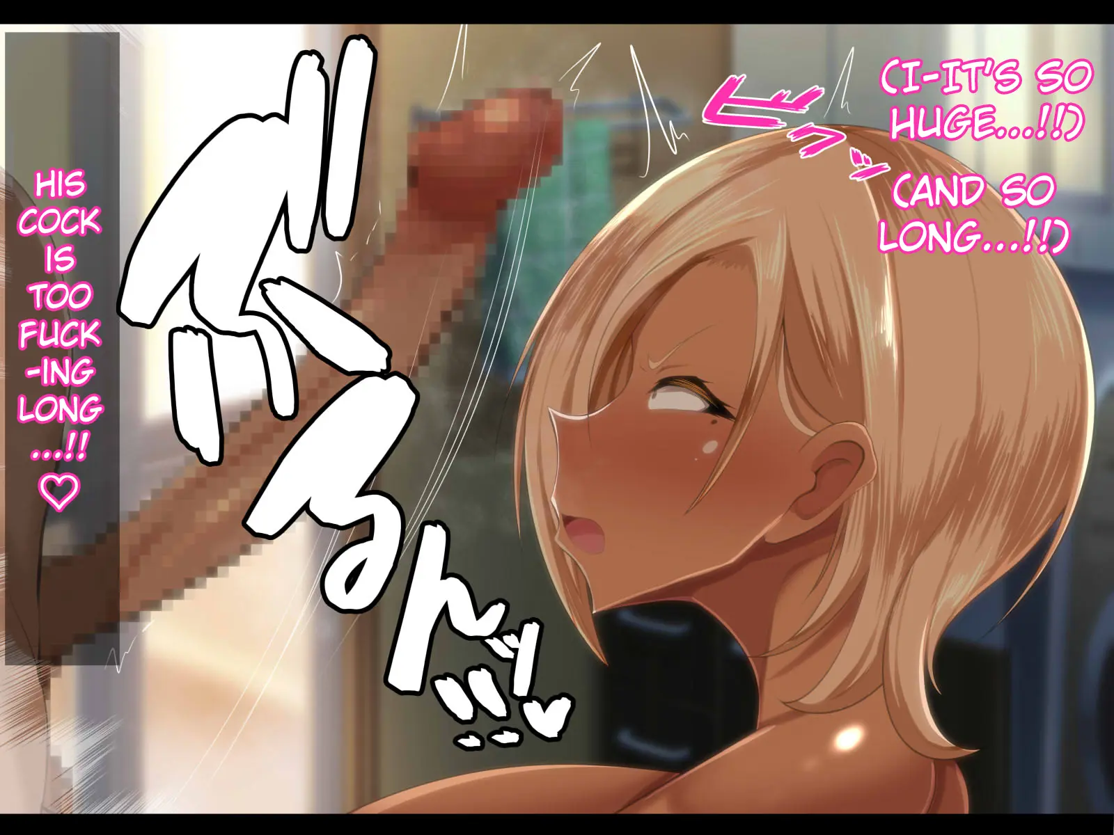 Jijii ni Yasashii Kuro Gal Yome ~Jijii no Chinpo ga Nagasugite Soku Chinmake Shite? Fuiuchi Nettori Kudoki de Kokoro mo Jijii no Mono ni Natte? Jijii no Aka-chan Haramu Bakunyuu Bakushiri Kuro Gal Yome~ Chapter 1 – page 17