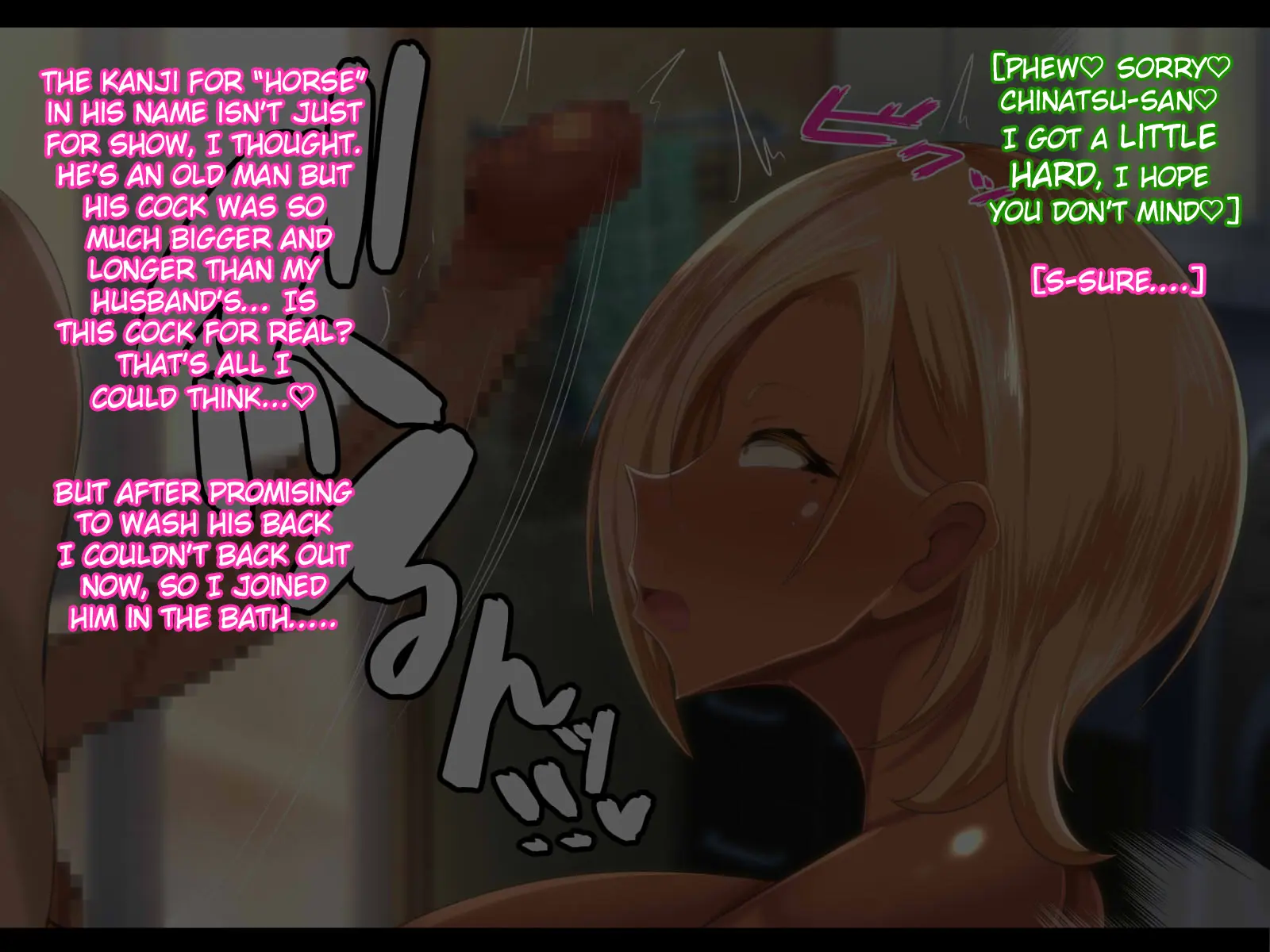 Jijii ni Yasashii Kuro Gal Yome ~Jijii no Chinpo ga Nagasugite Soku Chinmake Shite? Fuiuchi Nettori Kudoki de Kokoro mo Jijii no Mono ni Natte? Jijii no Aka-chan Haramu Bakunyuu Bakushiri Kuro Gal Yome~ Chapter 1 – page 18