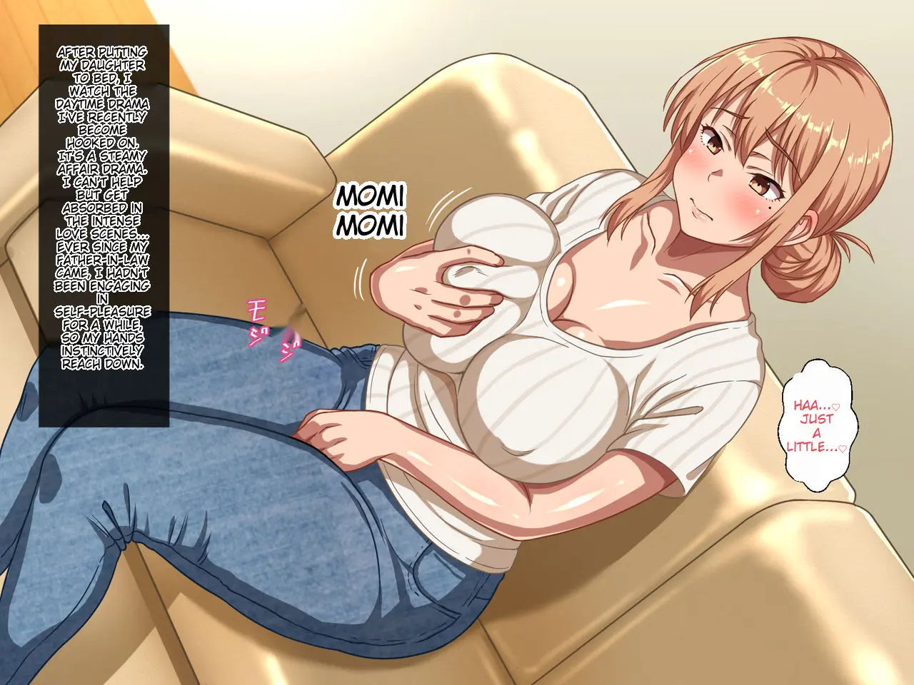 Hairanbi no Hatsujou Tsuma wa Gifu to Tanetsuke Koubi suru | Milf falls in love with Father-in-law Chapter 1 – page 16