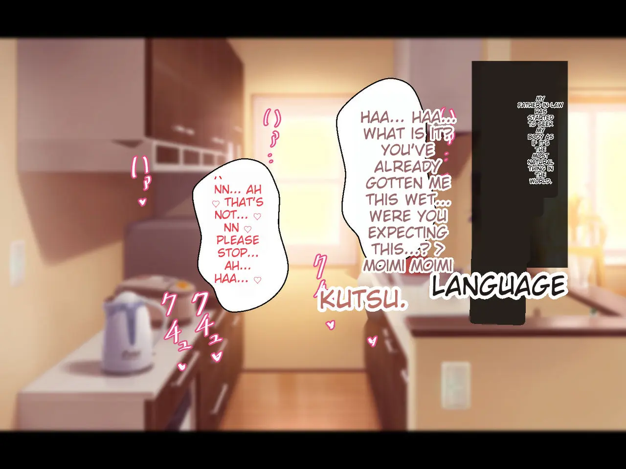 Hairanbi no Hatsujou Tsuma wa Gifu to Tanetsuke Koubi suru | Milf falls in love with Father-in-law Chapter 1 – page 80