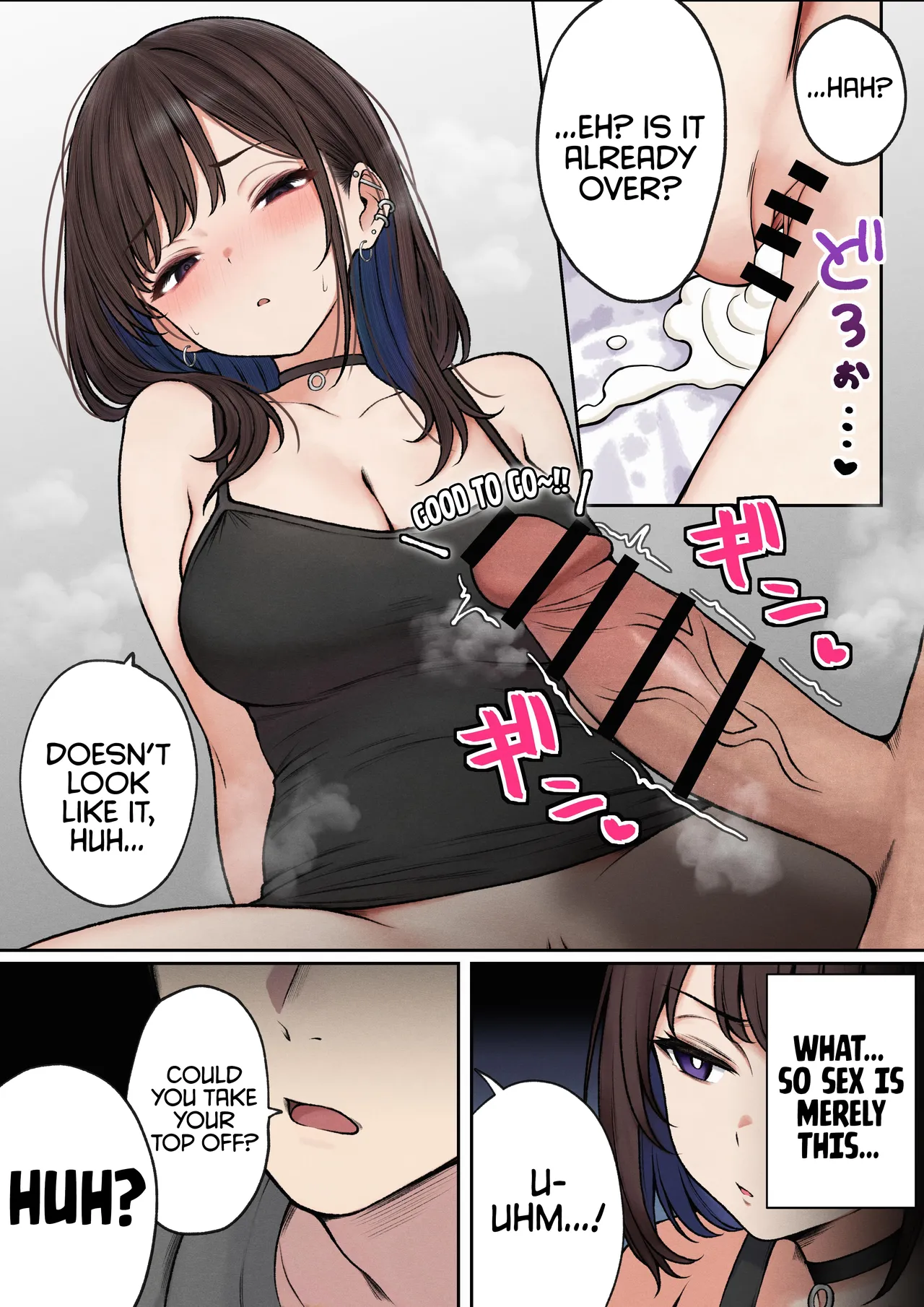 The story of how my bedroom became my gyaru childhood friend's fuck-room [SigMart (SigMa)] Chapter 1 – page 23