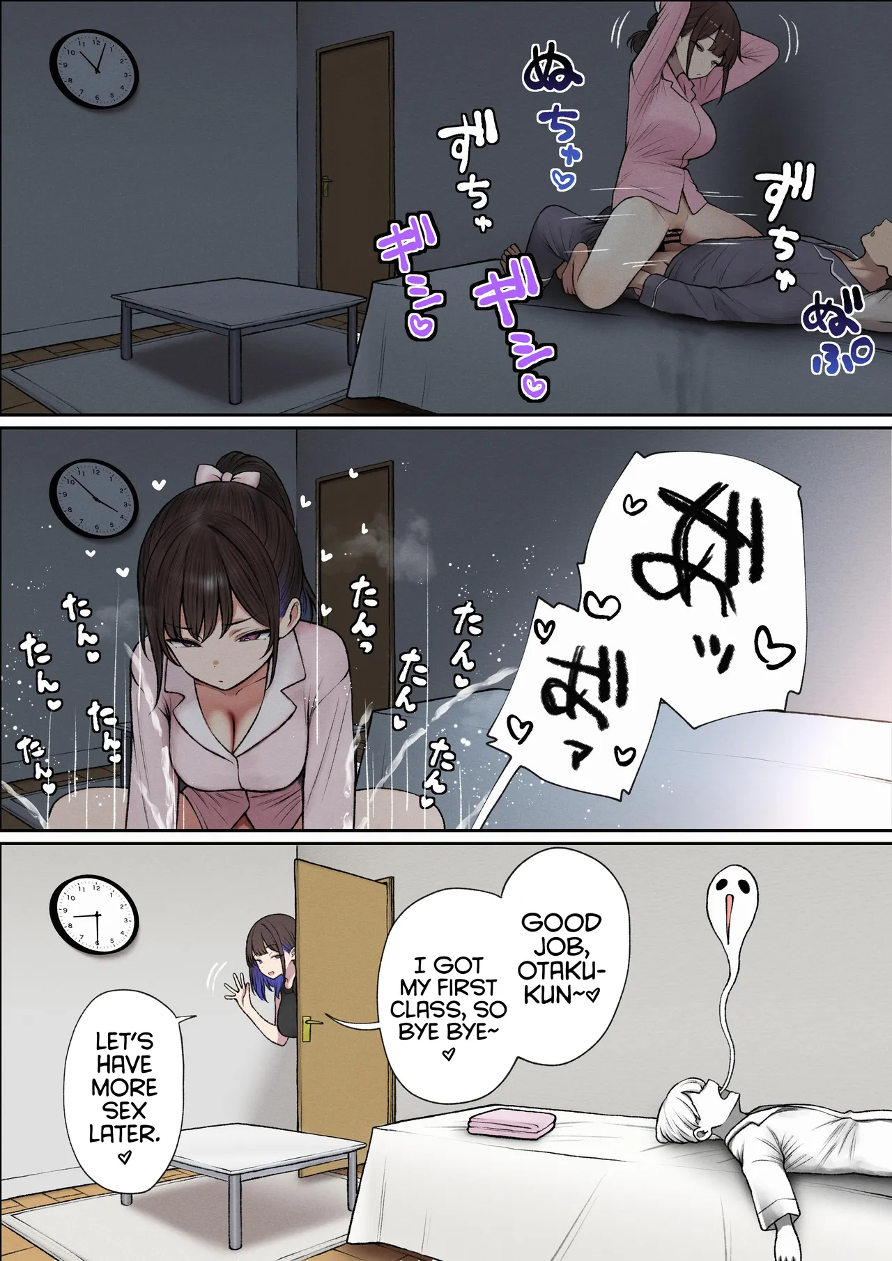 The story of how my bedroom became my gyaru childhood friend's fuck-room [SigMart (SigMa)] Chapter 1 – page 39