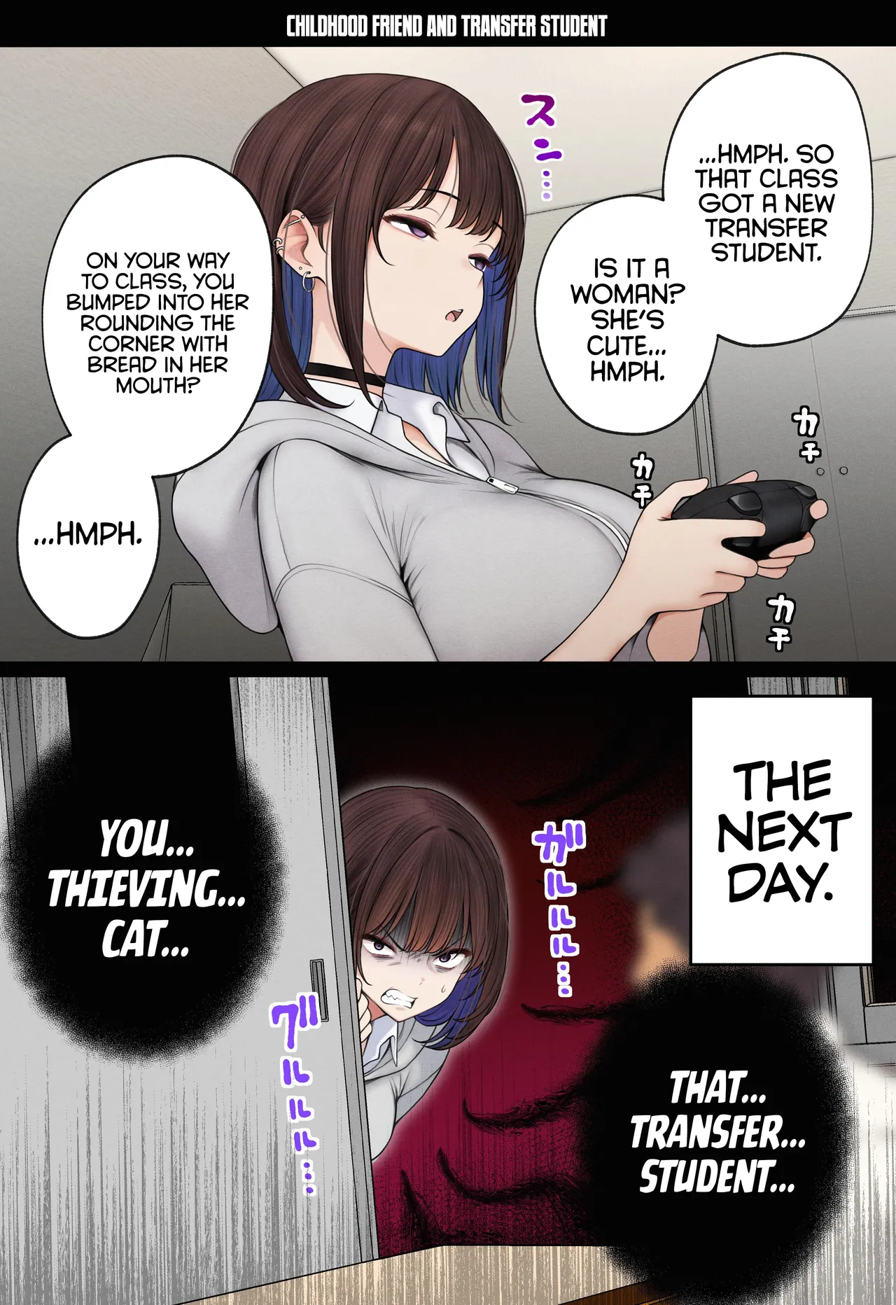 The story of how my bedroom became my gyaru childhood friend's fuck-room [SigMart (SigMa)] Chapter 1 – page 65