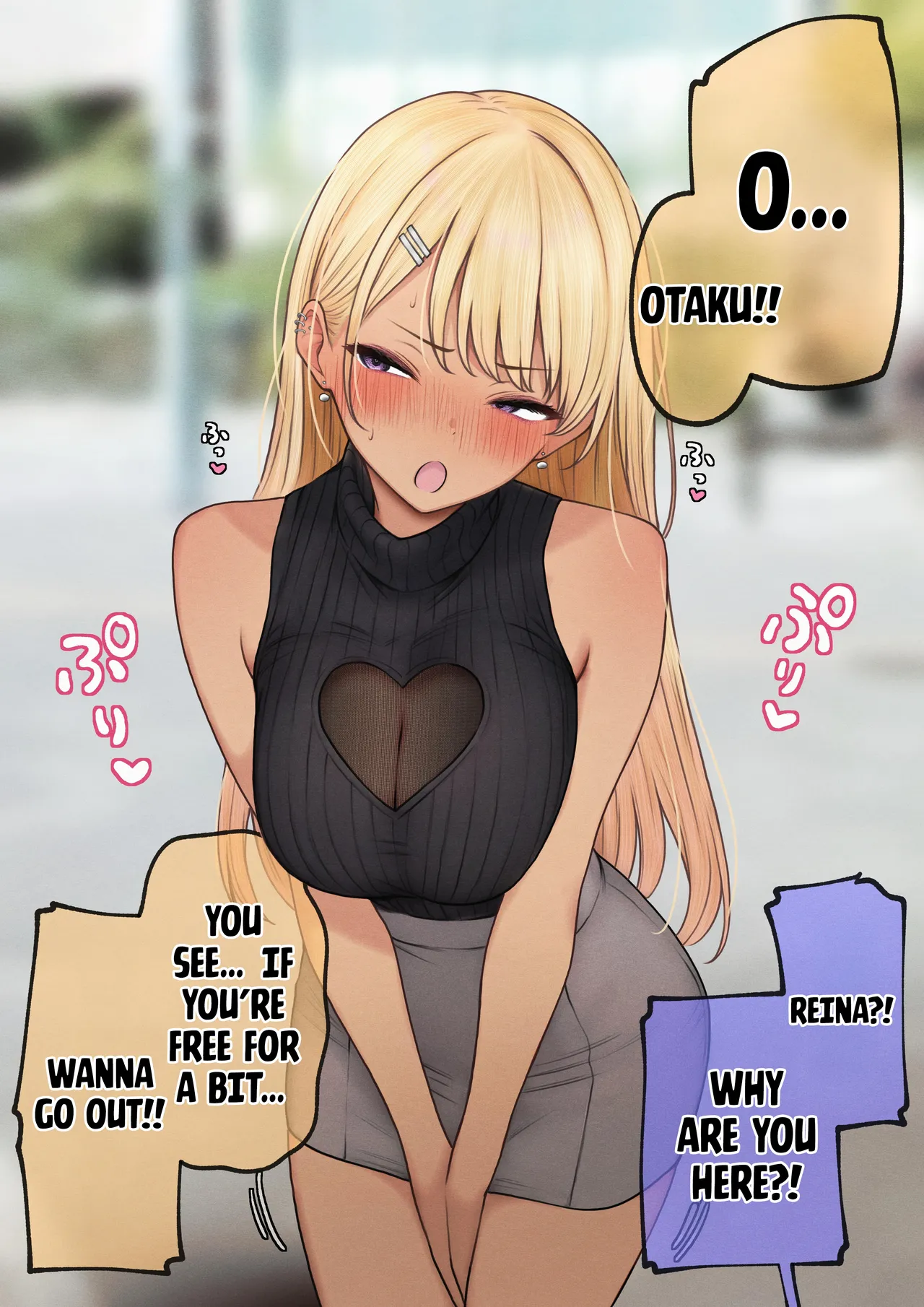 The story of how my bedroom became my gyaru childhood friend's fuck-room [SigMart (SigMa)] Chapter 1 – page 80