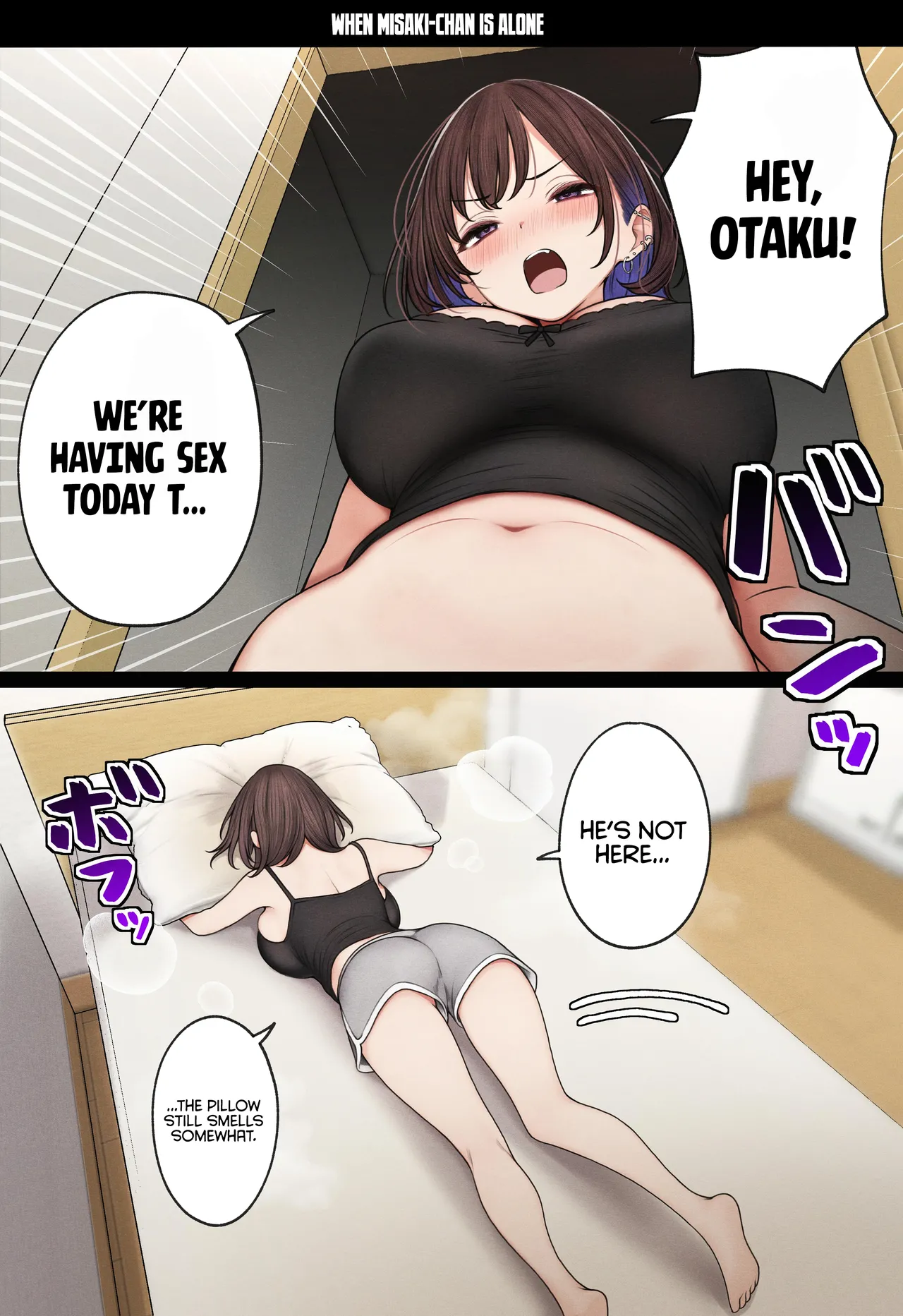 The story of how my bedroom became my gyaru childhood friend's fuck-room [SigMart (SigMa)] Chapter 1 – page 83