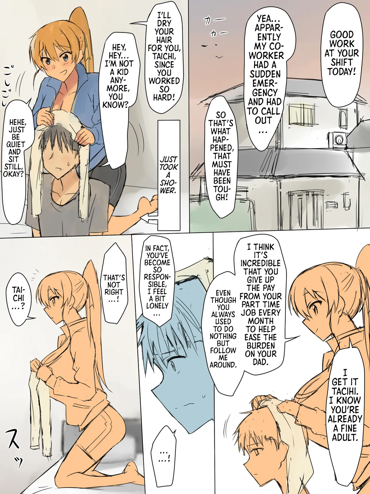 A Story About Using Hypnosis to Make the Childhood Friend Who Was Like an Older Brother to Me into My Lover [Circle Kagemusya (Kagemusya)] Chapter 1 – page 27