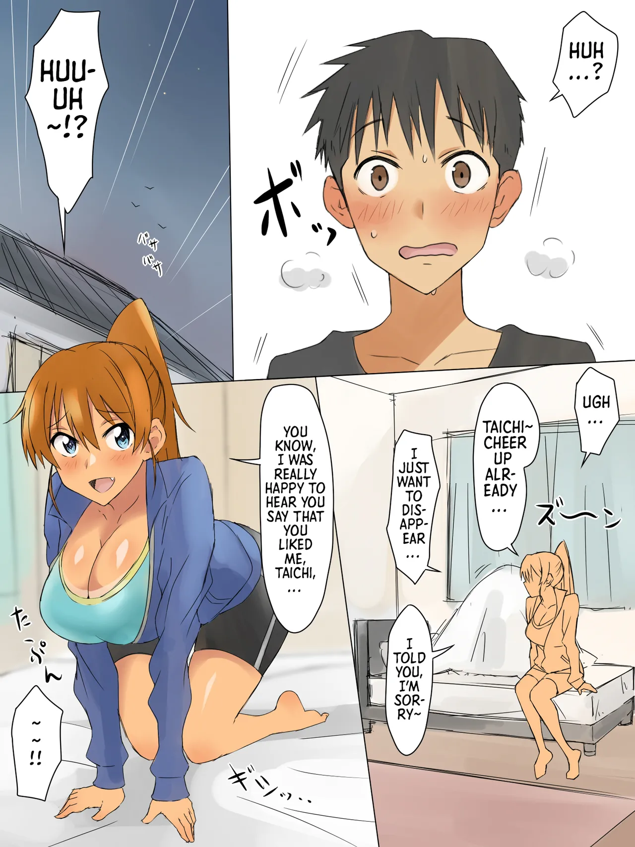 A Story About Using Hypnosis to Make the Childhood Friend Who Was Like an Older Brother to Me into My Lover [Circle Kagemusya (Kagemusya)] Chapter 1 – page 30