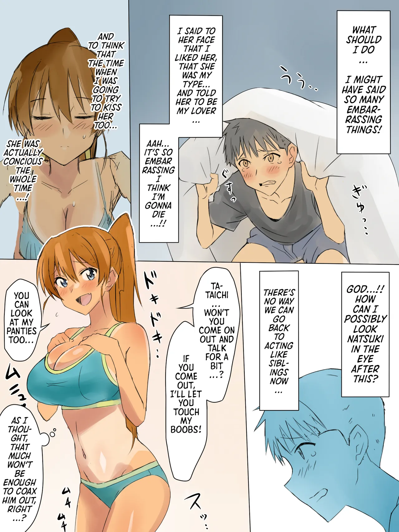 A Story About Using Hypnosis to Make the Childhood Friend Who Was Like an Older Brother to Me into My Lover [Circle Kagemusya (Kagemusya)] Chapter 1 – page 31