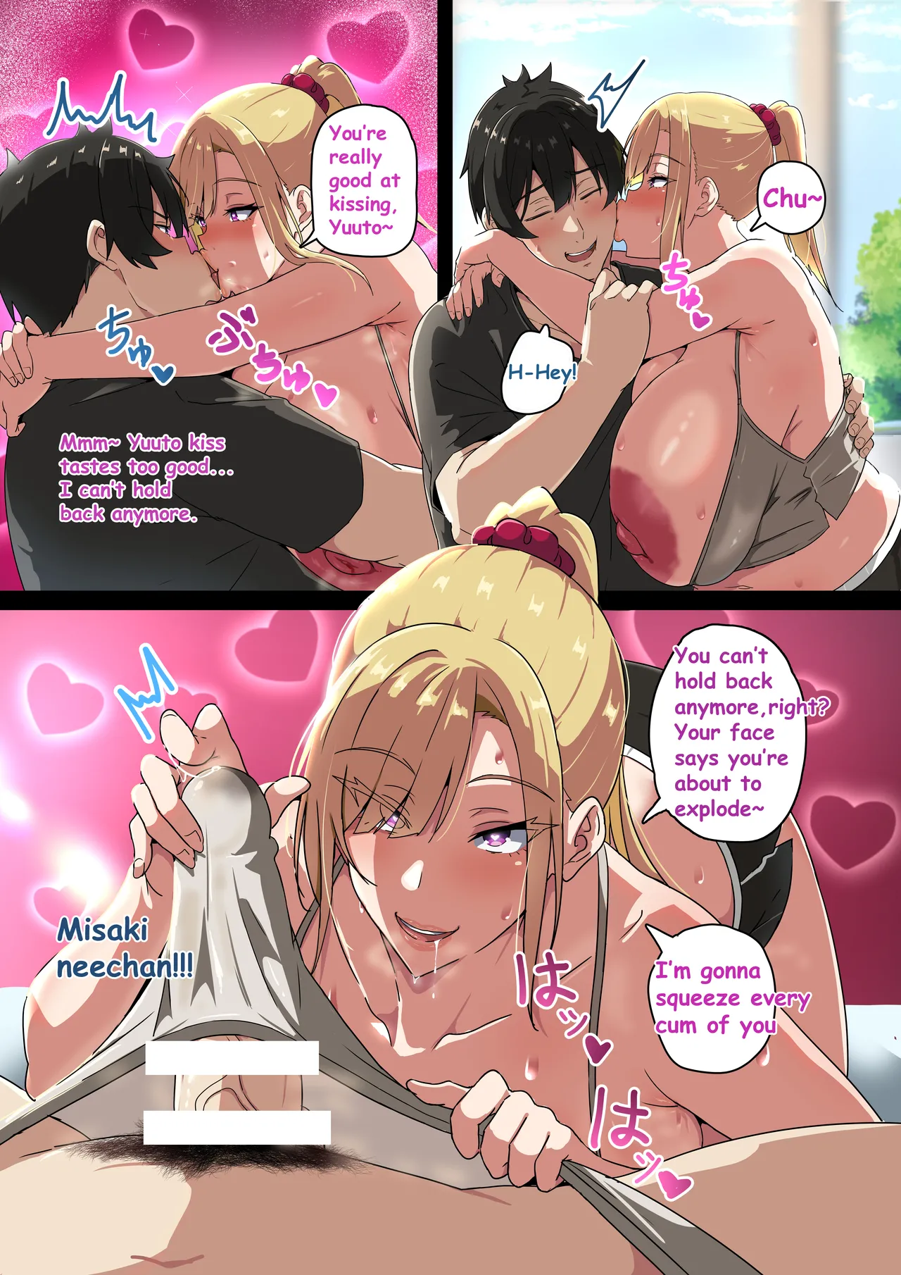 My Big Breast Sister [MN] Chapter 1 – page 4