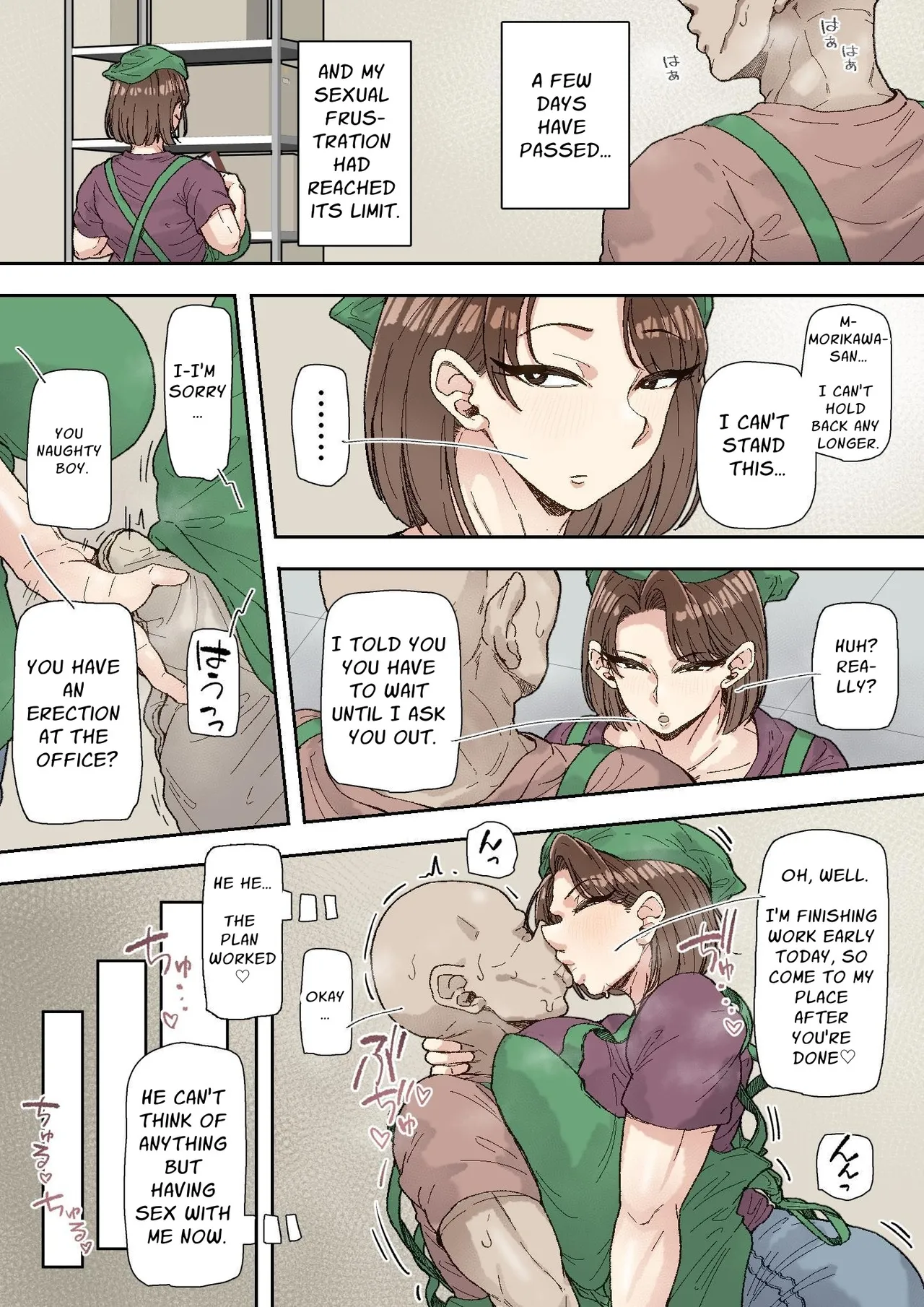 Minako Morikawa (42) Easily Falls to the Big Dick Guy at Work [Marui Square] Chapter 1 – page 16