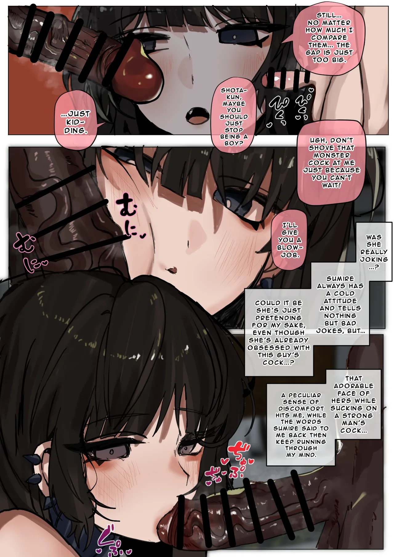 Girlfriend Sullied By Darkness [k8on] Chapter 1 – page 42