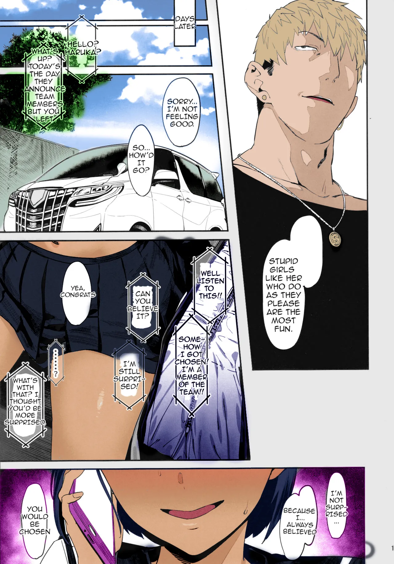 I've Always Believed In You Colored [Pija] Chapter 1 – page 17