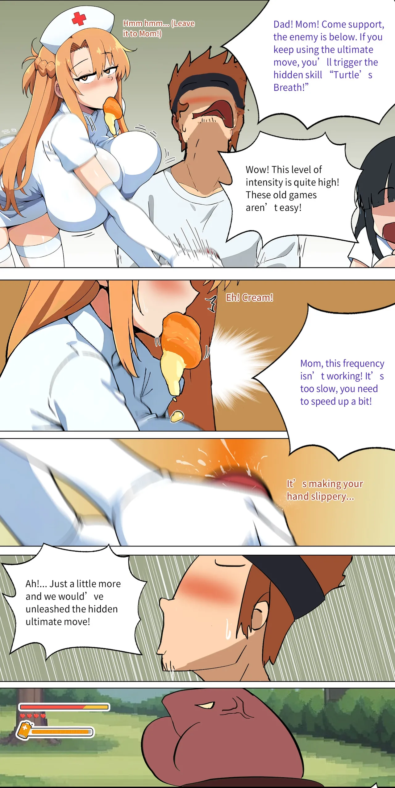 Asuna Family NTR (Sword Art Online) [Zhi Yitiaomiao) Chapter 1 – page 97