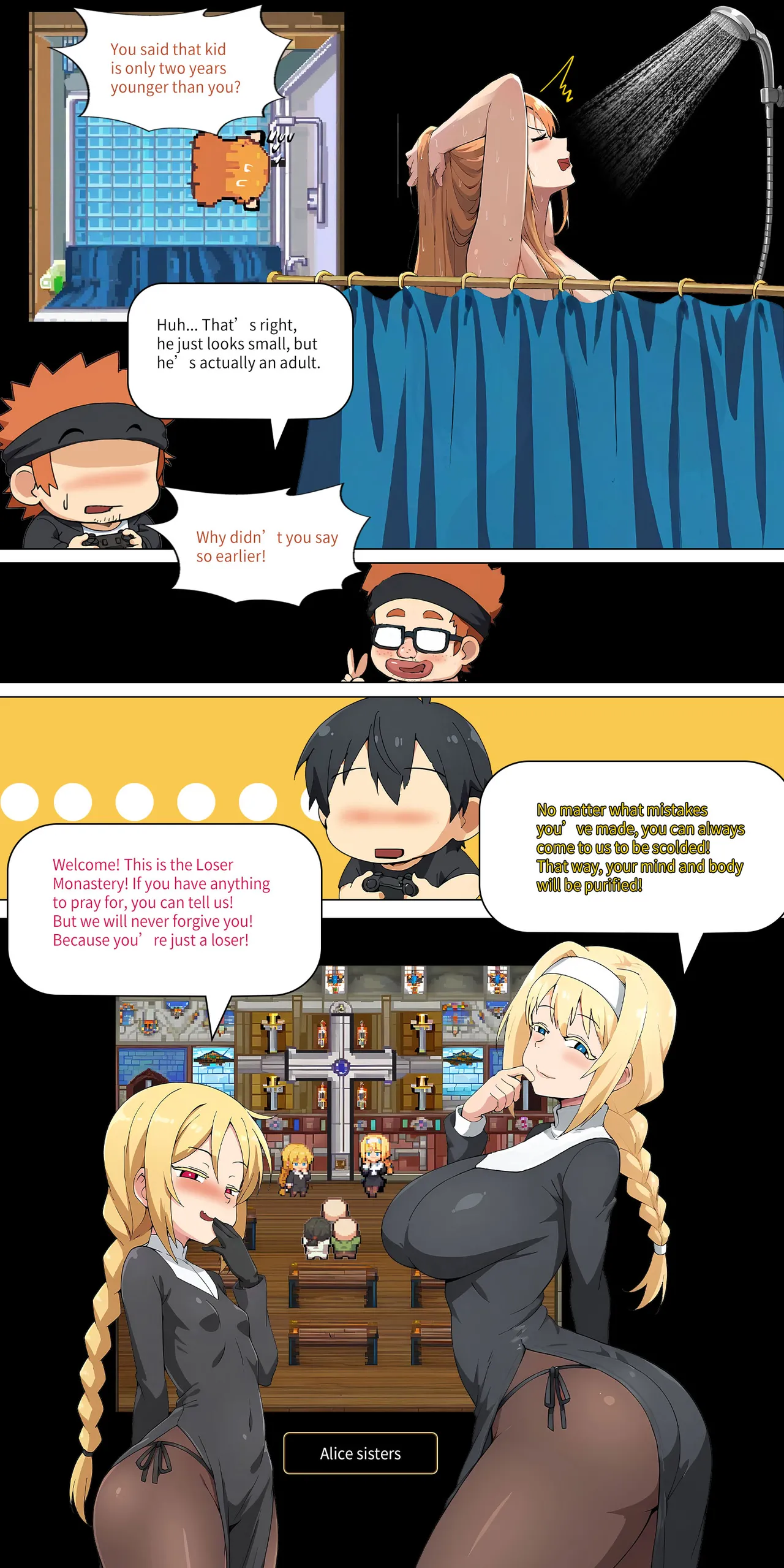 Asuna Family NTR (Sword Art Online) [Zhi Yitiaomiao) Chapter 1 – page 205