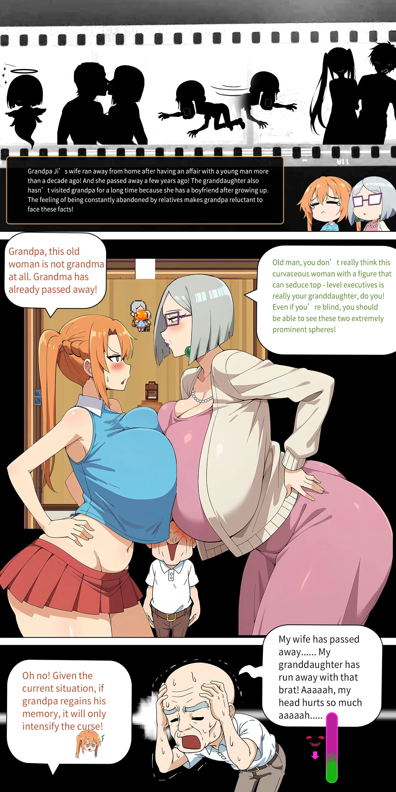 Asuna Family NTR (Sword Art Online) [Zhi Yitiaomiao) Chapter 1 – page 227