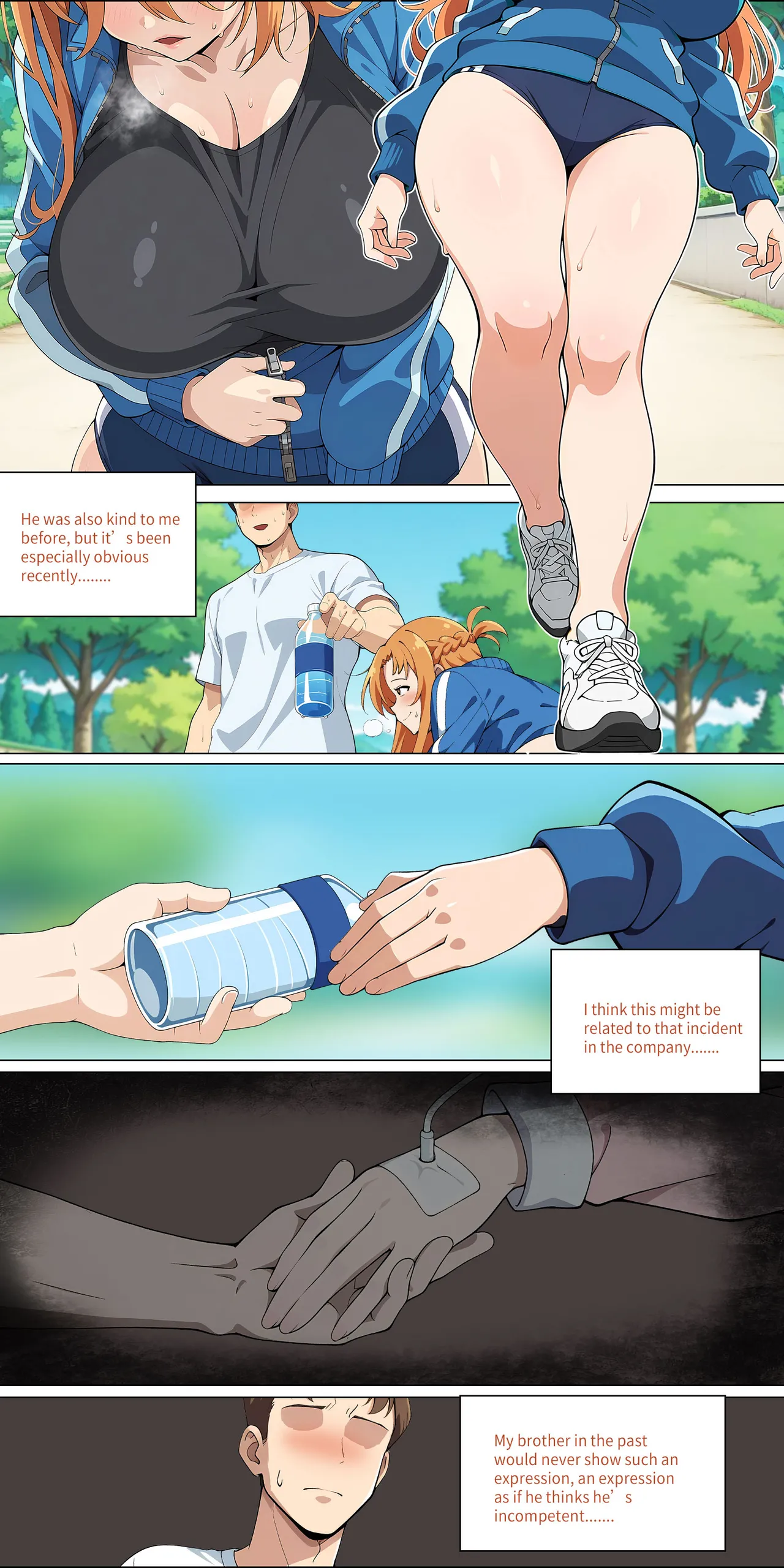 Asuna Family NTR (Sword Art Online) [Zhi Yitiaomiao) Chapter 1 – page 260