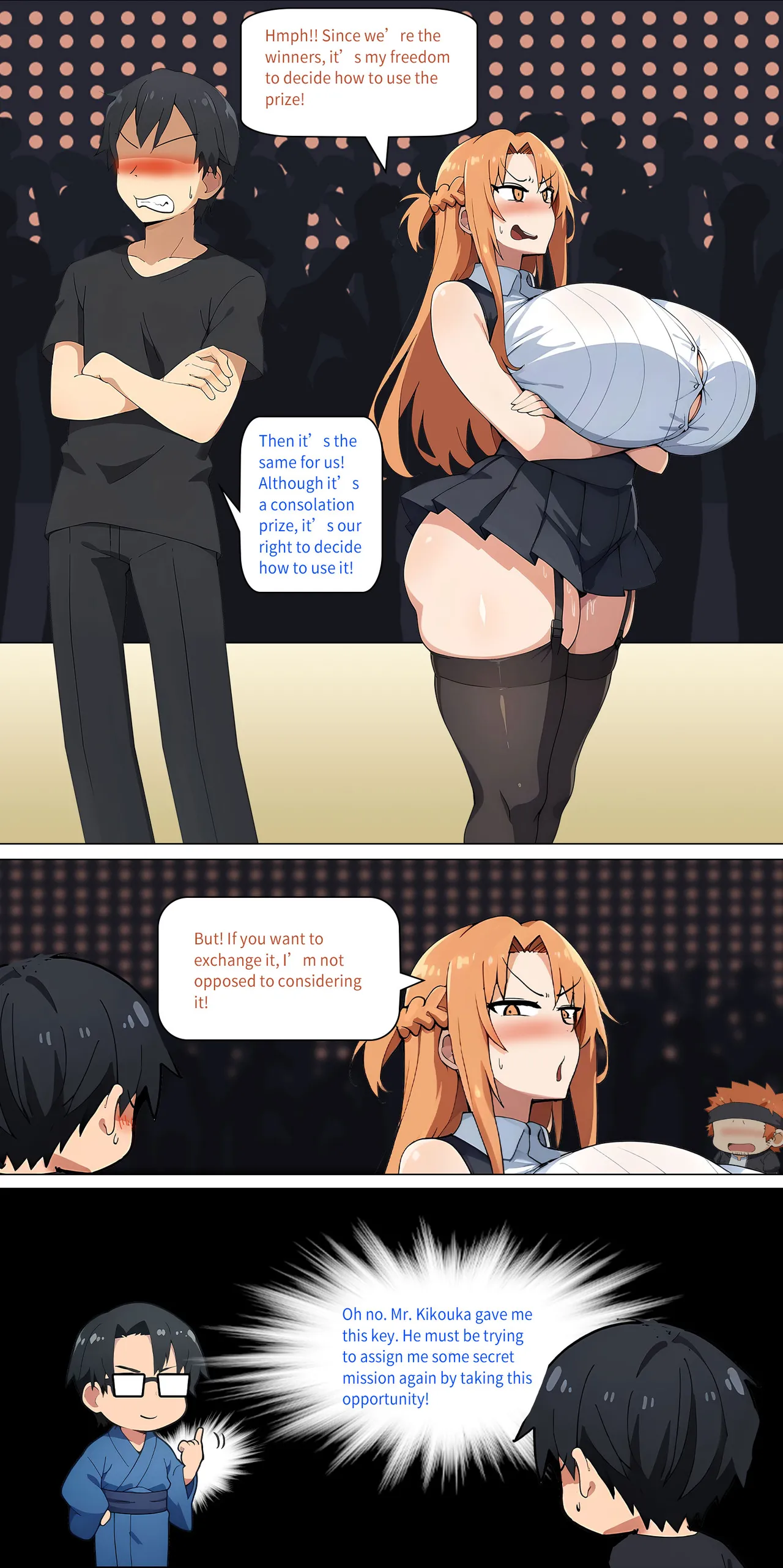 Asuna Family NTR (Sword Art Online) [Zhi Yitiaomiao) Chapter 1 – page 297
