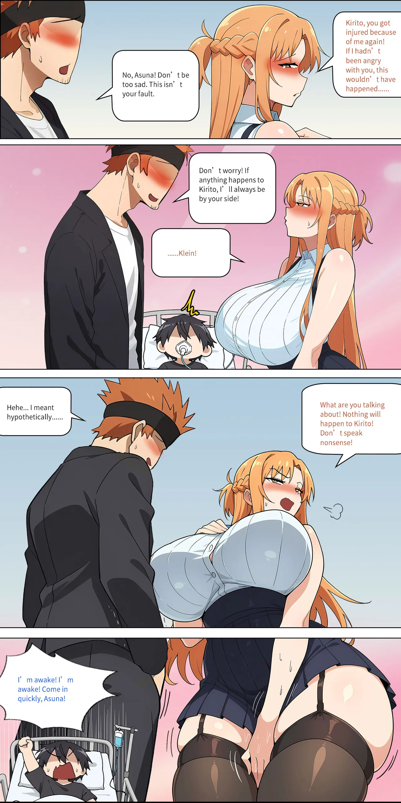 Asuna Family NTR (Sword Art Online) [Zhi Yitiaomiao) Chapter 1 – page 347