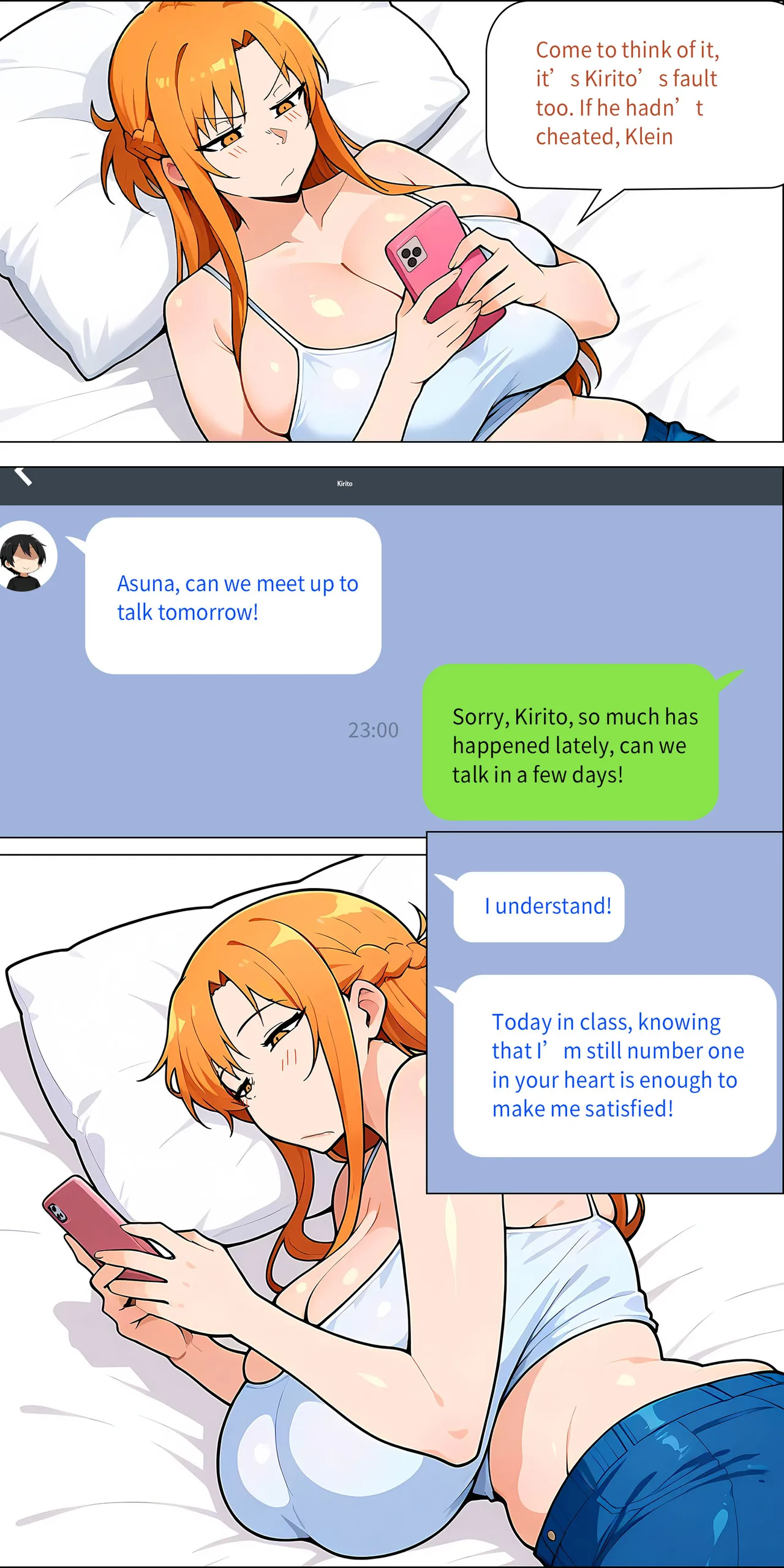 Asuna Family NTR (Sword Art Online) [Zhi Yitiaomiao) Chapter 1 – page 595