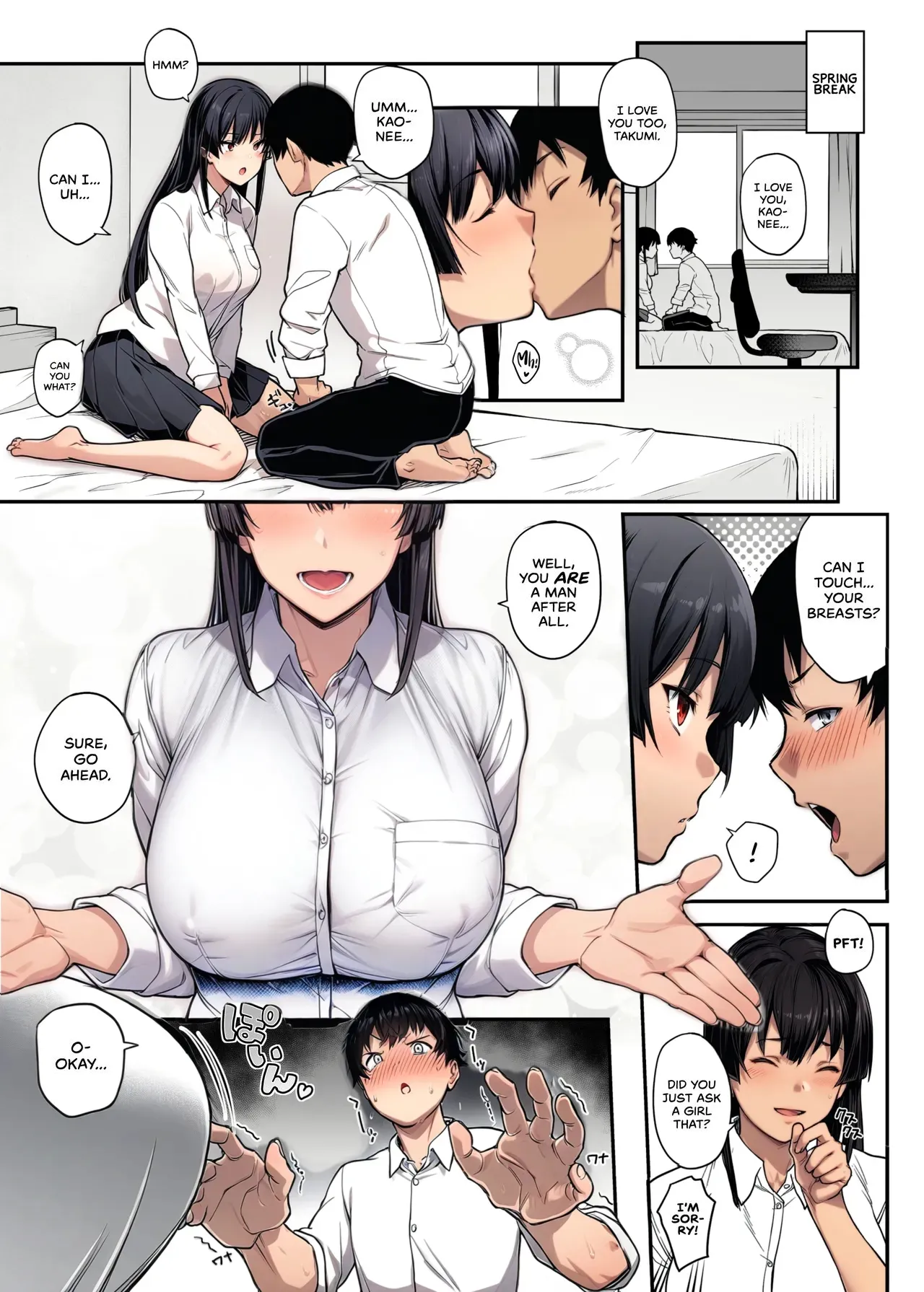 My Childhood Crush, the Fierce and Beautiful Kendo Club Captain, Would Never Fall for a Fuckboy [Kaedeko] Chapter 1 – page 8