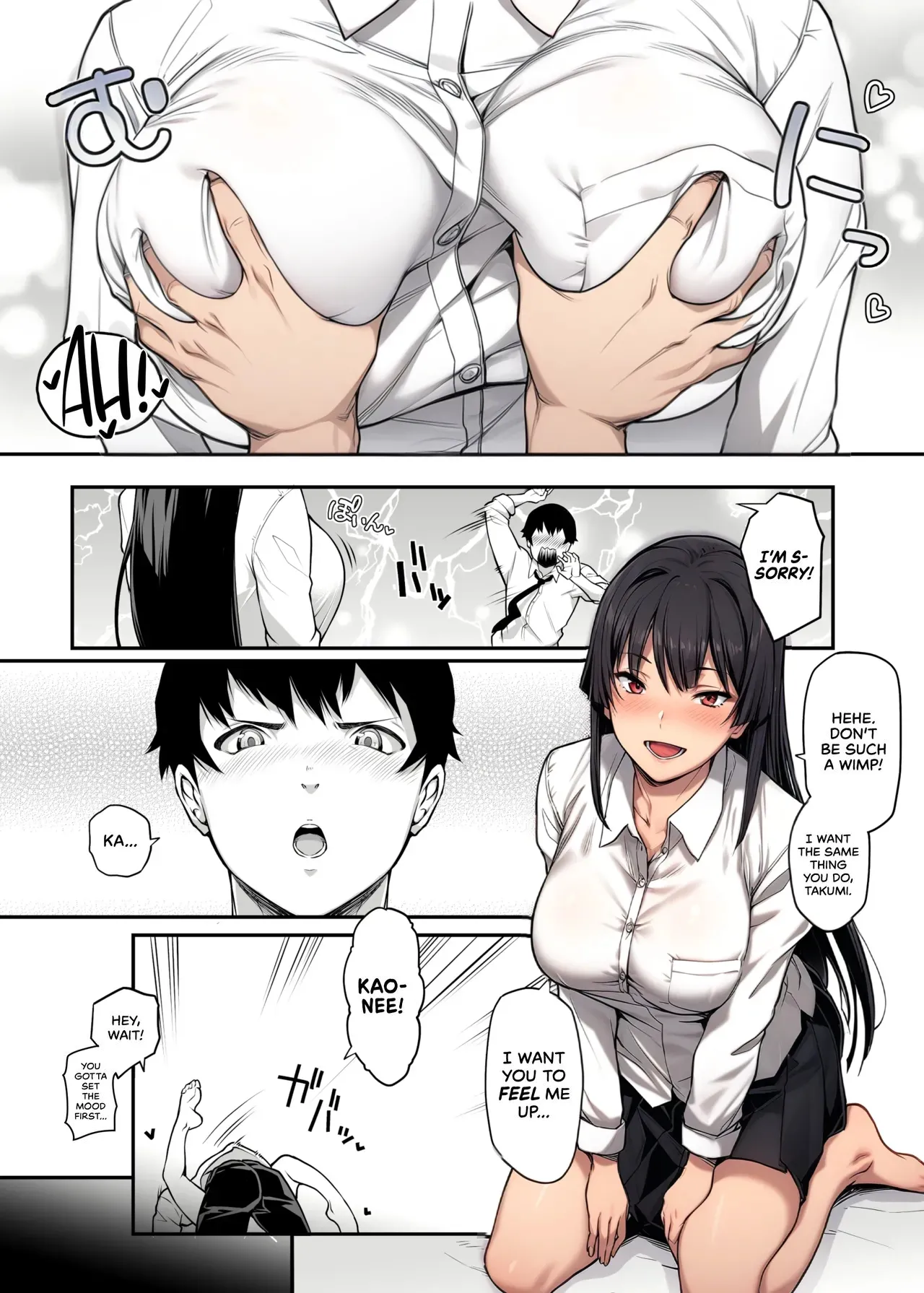 My Childhood Crush, the Fierce and Beautiful Kendo Club Captain, Would Never Fall for a Fuckboy [Kaedeko] Chapter 1 – page 9
