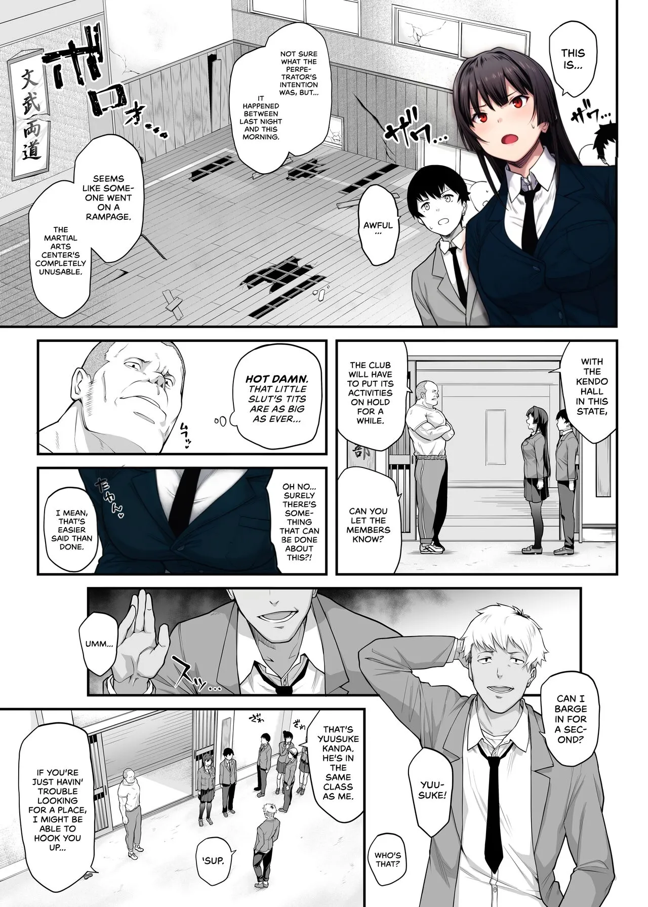 My Childhood Crush, the Fierce and Beautiful Kendo Club Captain, Would Never Fall for a Fuckboy [Kaedeko] Chapter 1 – page 14