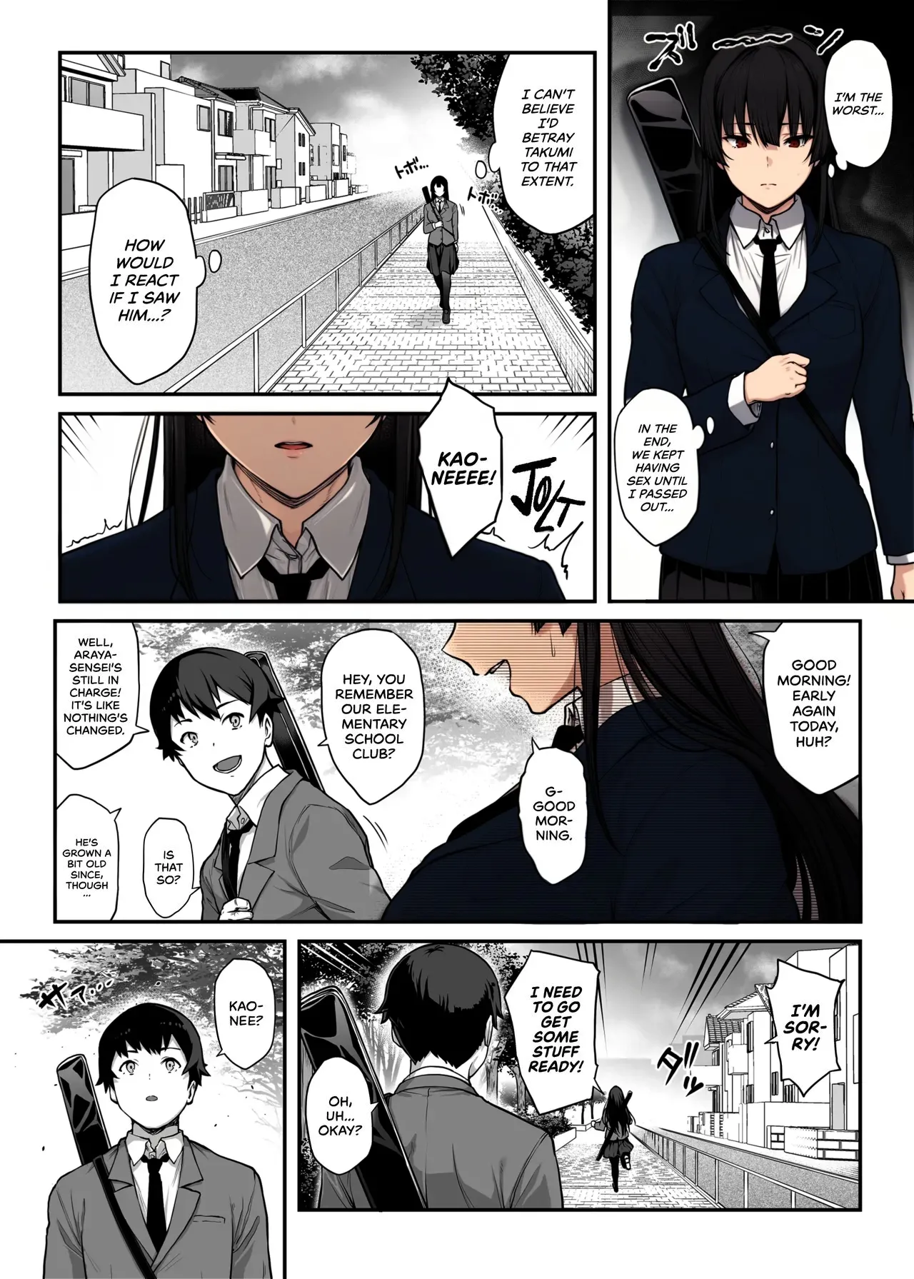 My Childhood Crush, the Fierce and Beautiful Kendo Club Captain, Would Never Fall for a Fuckboy [Kaedeko] Chapter 1 – page 45