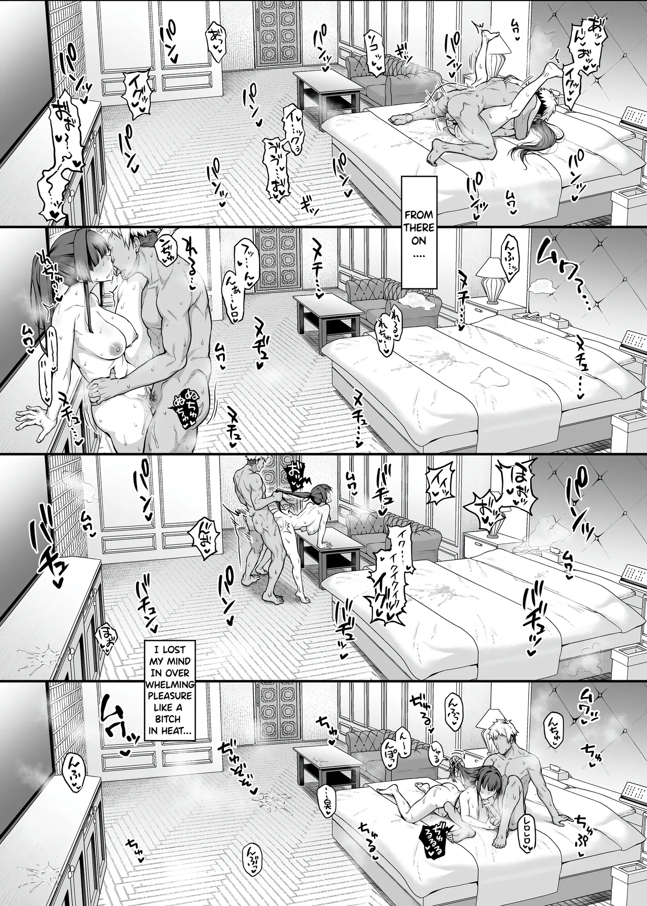 My Childhood Crush, the Fierce and Beautiful Kendo Club Captain, Would Never Fall for a Fuckboy [Kaedeko] Chapter 1 – page 62