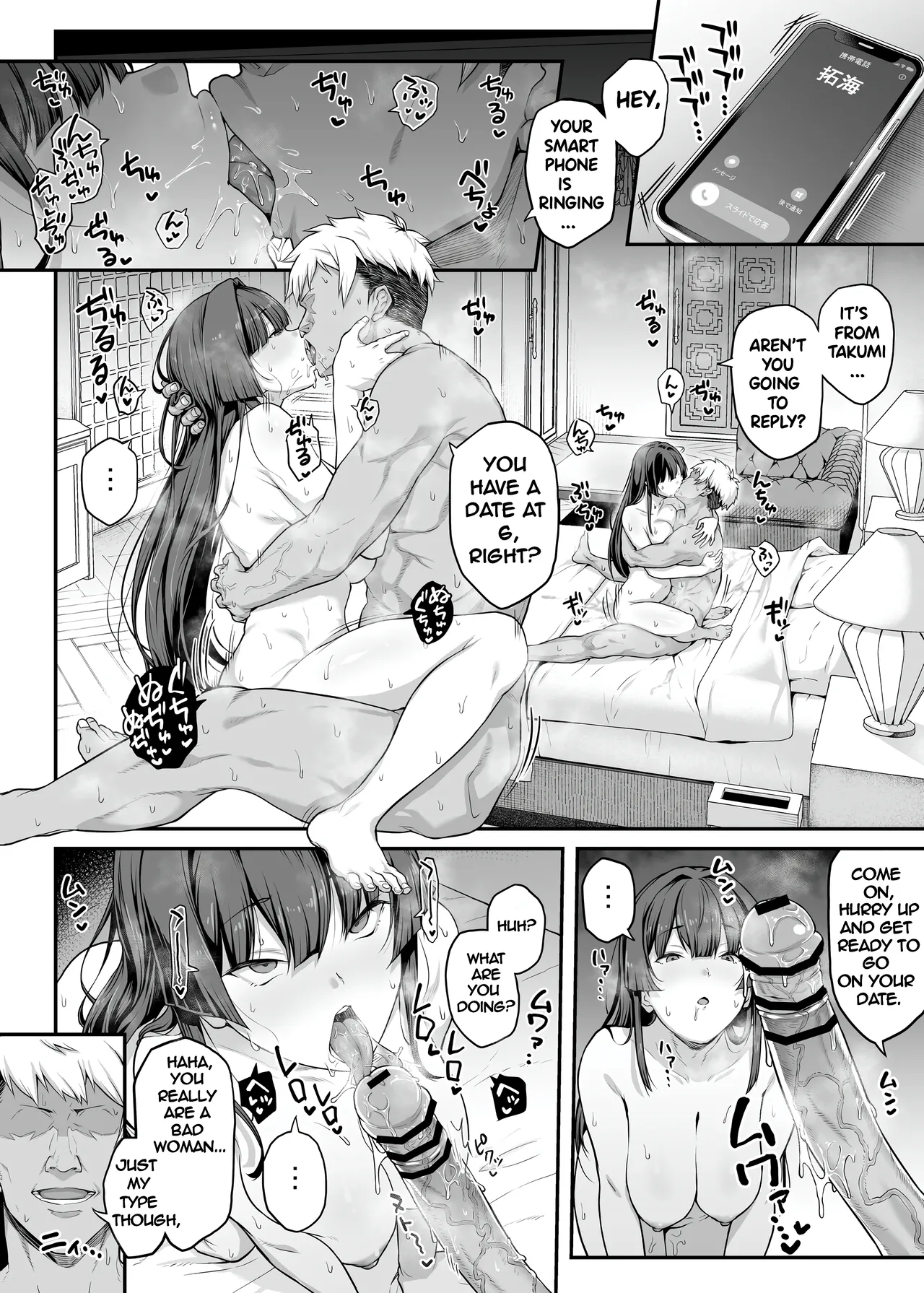 My Childhood Crush, the Fierce and Beautiful Kendo Club Captain, Would Never Fall for a Fuckboy [Kaedeko] Chapter 1 – page 64